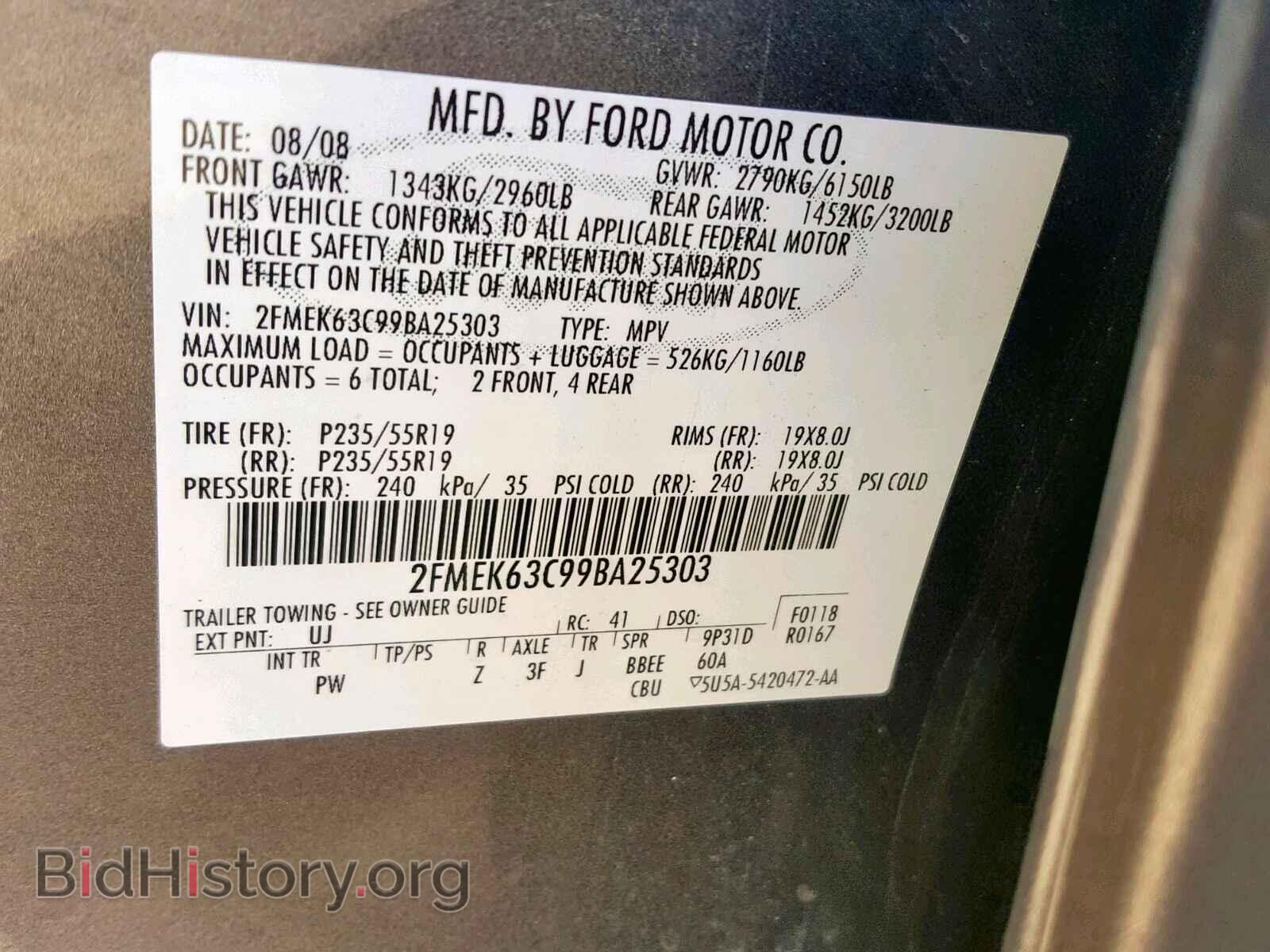2009 FORD FLEX LIMIT - VIN: 2FMEK63C99BA25303 - Фото 10
