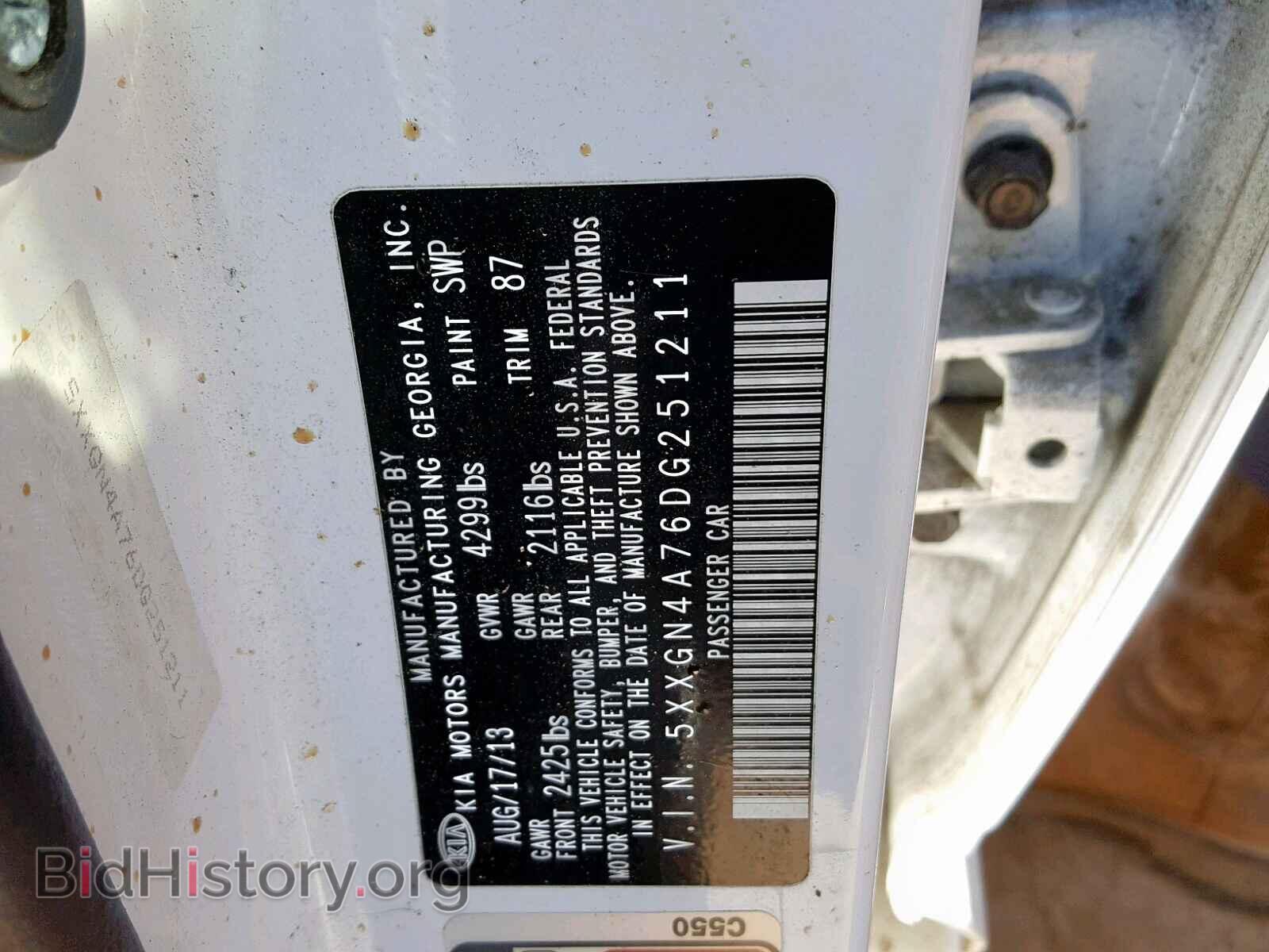 2013 KIA OPTIMA EX - VIN: 5XXGN4A76DG251211 - Фото 10