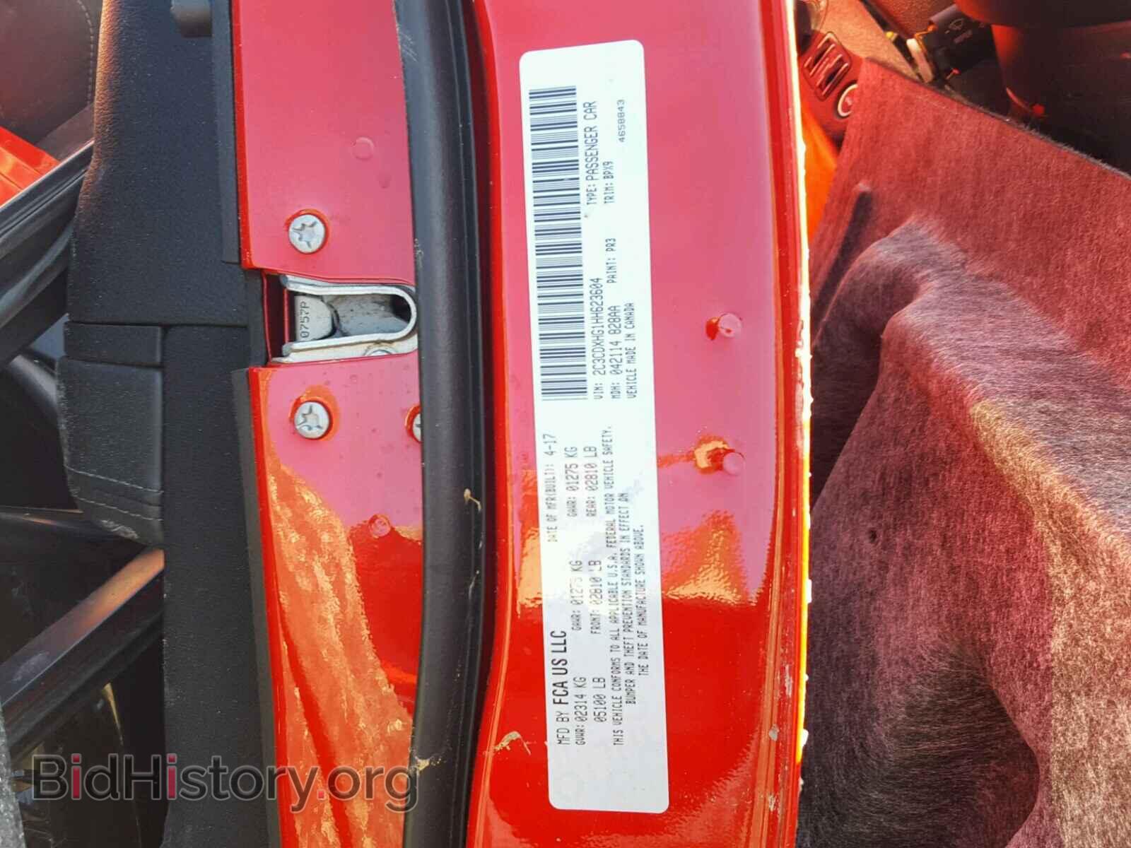 2017 DODGE CHARGER - VIN: 2C3CDXHG1HH623604 - Фото 10