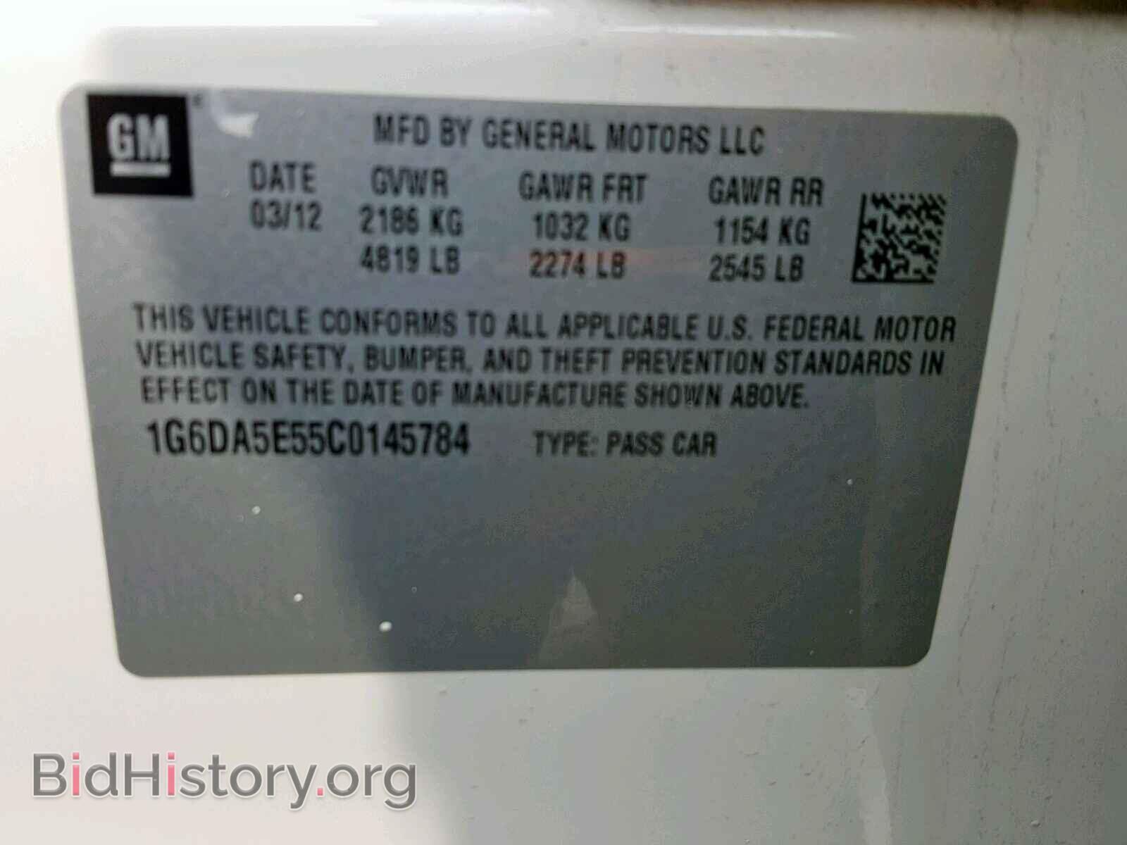 2012 CADILLAC CTS - VIN: 1G6DA5E55C0145784 - Фото 10