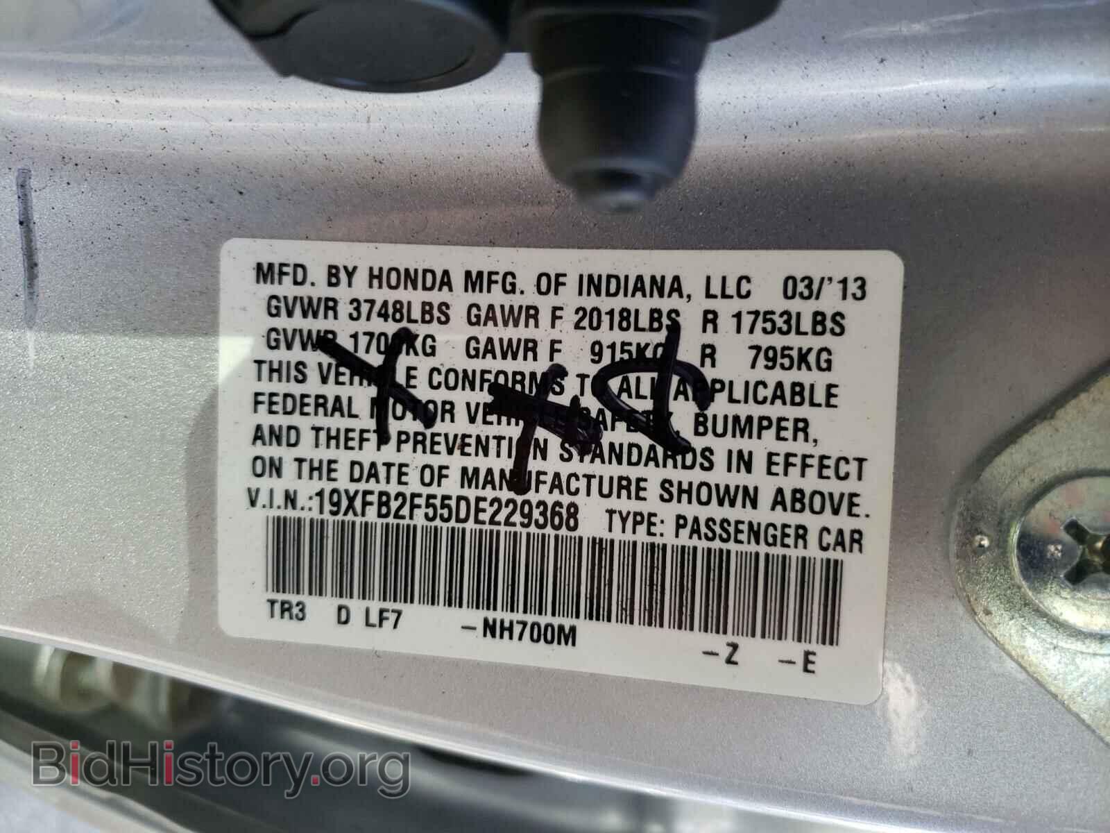 2013 HONDA CIVIC - VIN: 19XFB2F55DE229368 - Фото 10