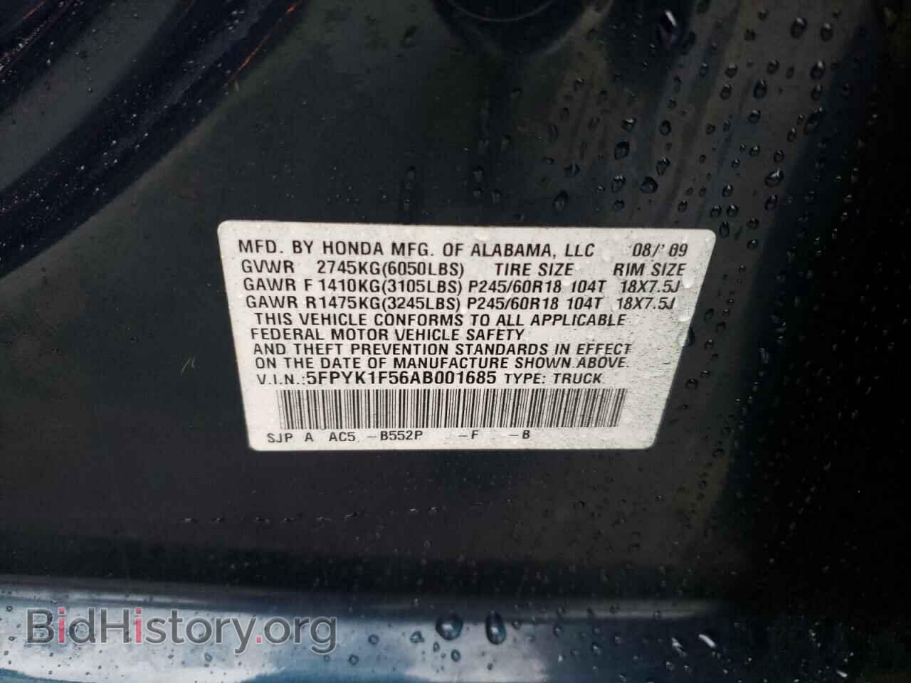 2010 HONDA RIDGELINE - VIN: 5FPYK1F56AB001685 - Фото 13