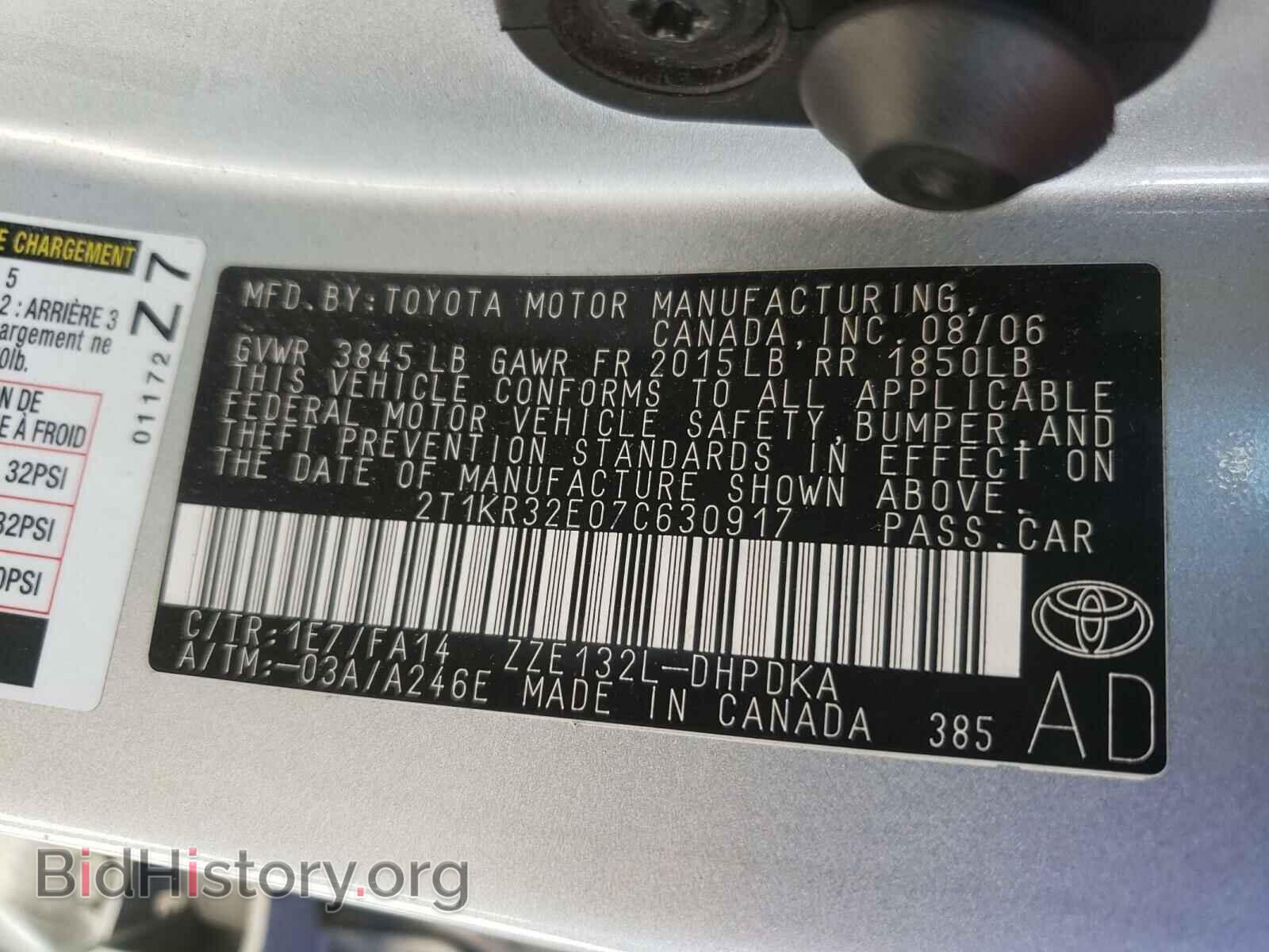 2007 TOYOTA COROLLA - VIN: 2T1KR32E07C630917 - Photo 10
