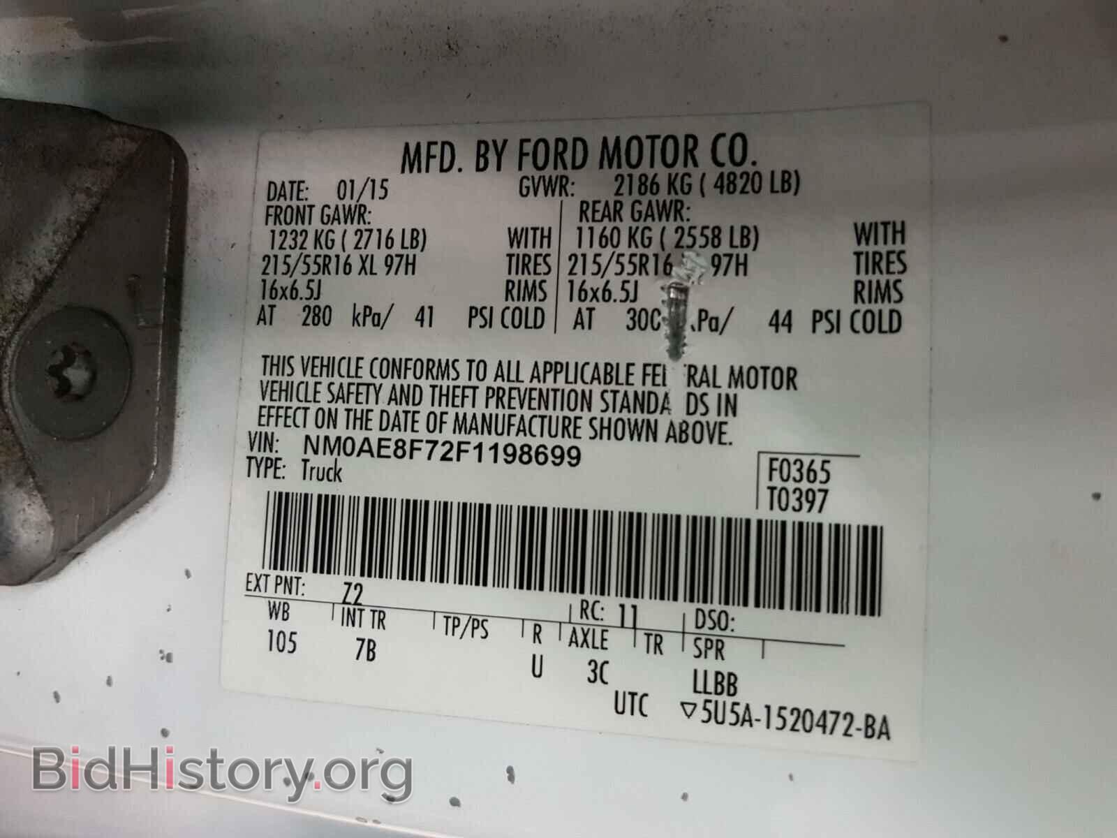 2015 FORD TRANSIT CO - VIN: NM0AE8F72F1198699 - Фото 10