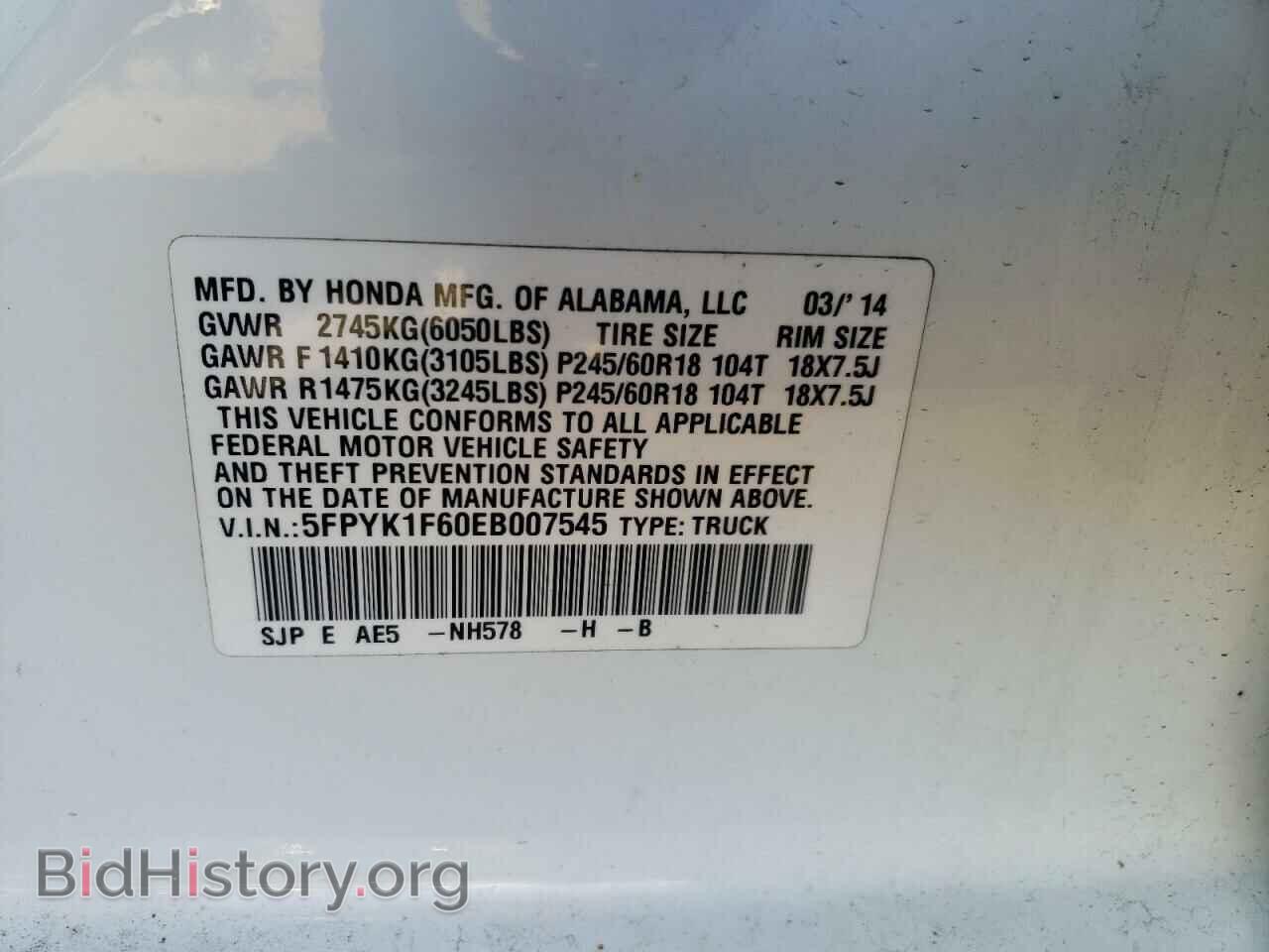 2014 HONDA RIDGELINE - VIN: 5FPYK1F60EB007545 - Фото 12
