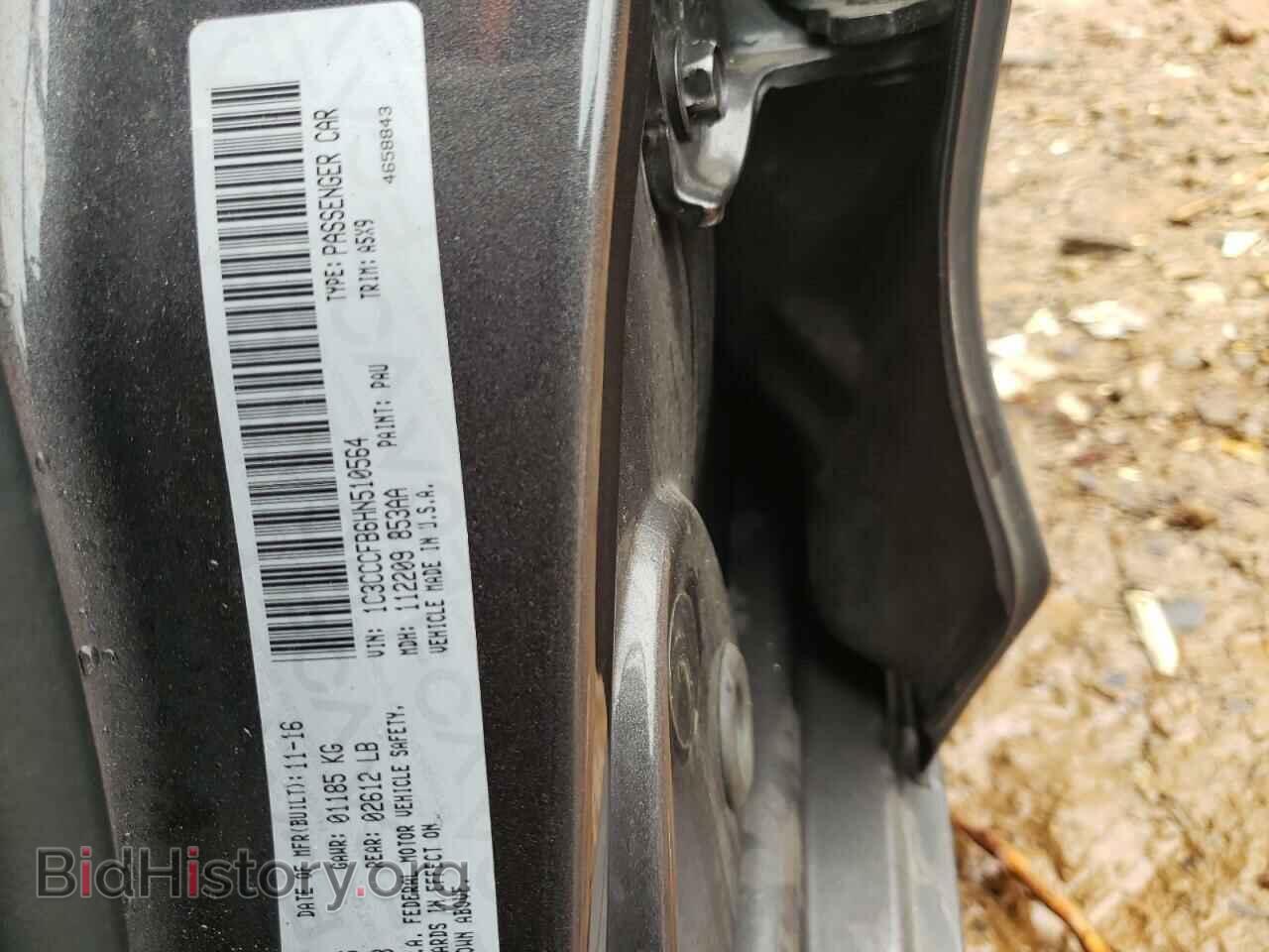 2017 CHRYSLER 200 - VIN: 1C3CCCFB6HN510564 - Фото 12