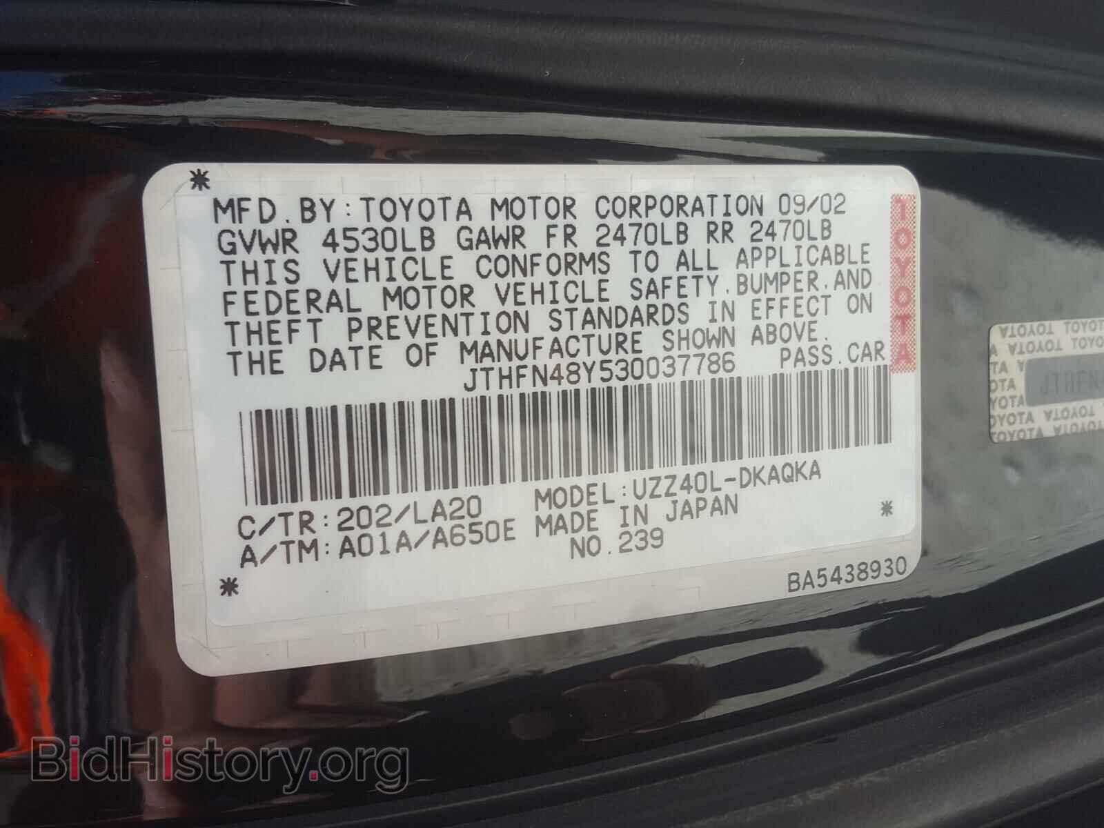 2003 LEXUS SC430 - VIN: JTHFN48Y530037786 - Фото 10