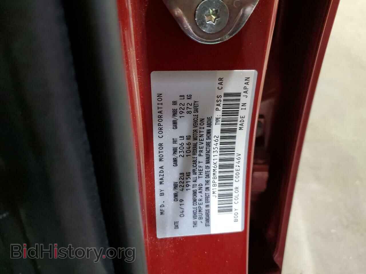 2019 MAZDA 3 - VIN: JM1BPBMM6K1135462 - Фото 12
