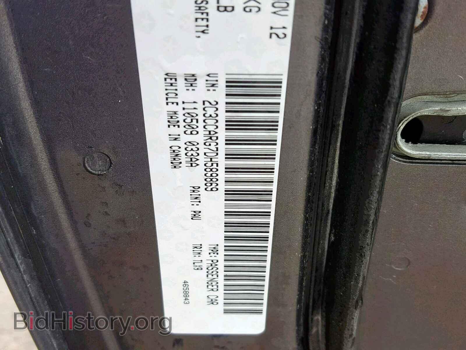 2013 CHRYSLER 300 - VIN: 2C3CCARG7DH589869 - Фото 10