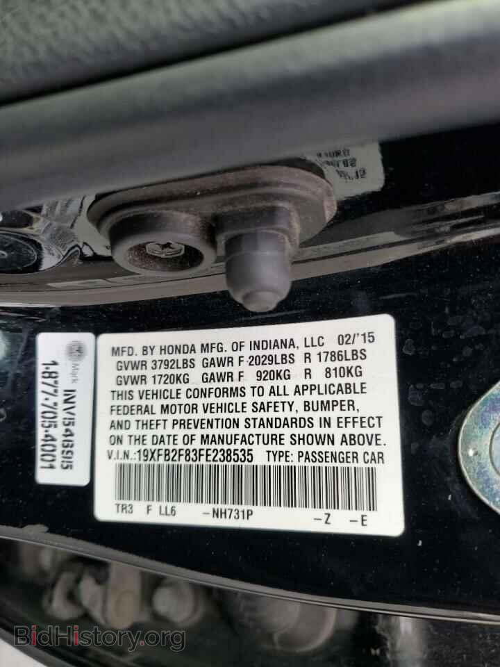2015 HONDA CIVIC - VIN: 19XFB2F83FE238535 - Фото 13