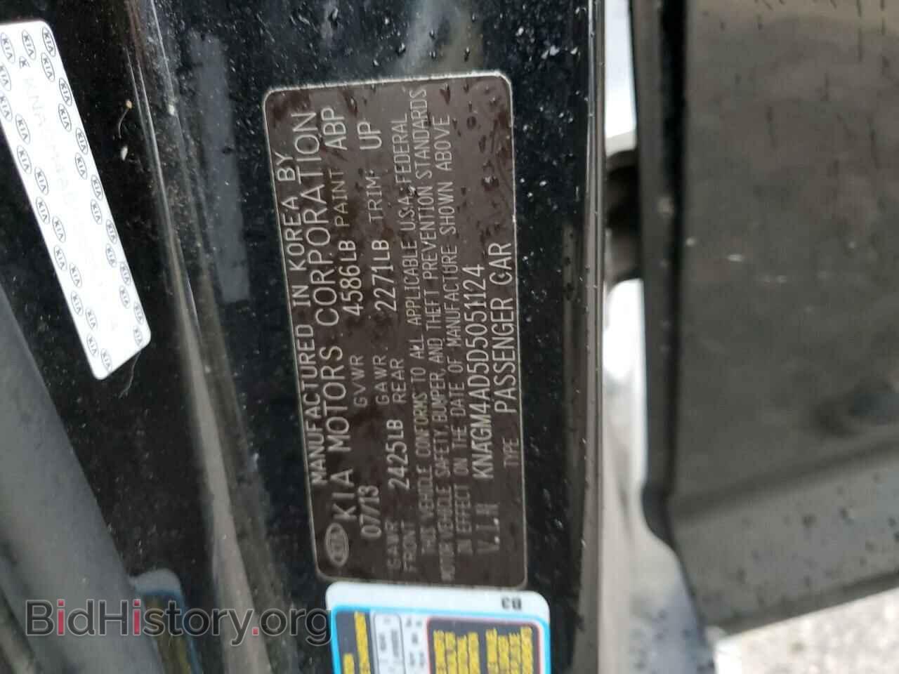 2013 KIA OPTIMA - VIN: KNAGM4AD5D5051124 - Фото 12