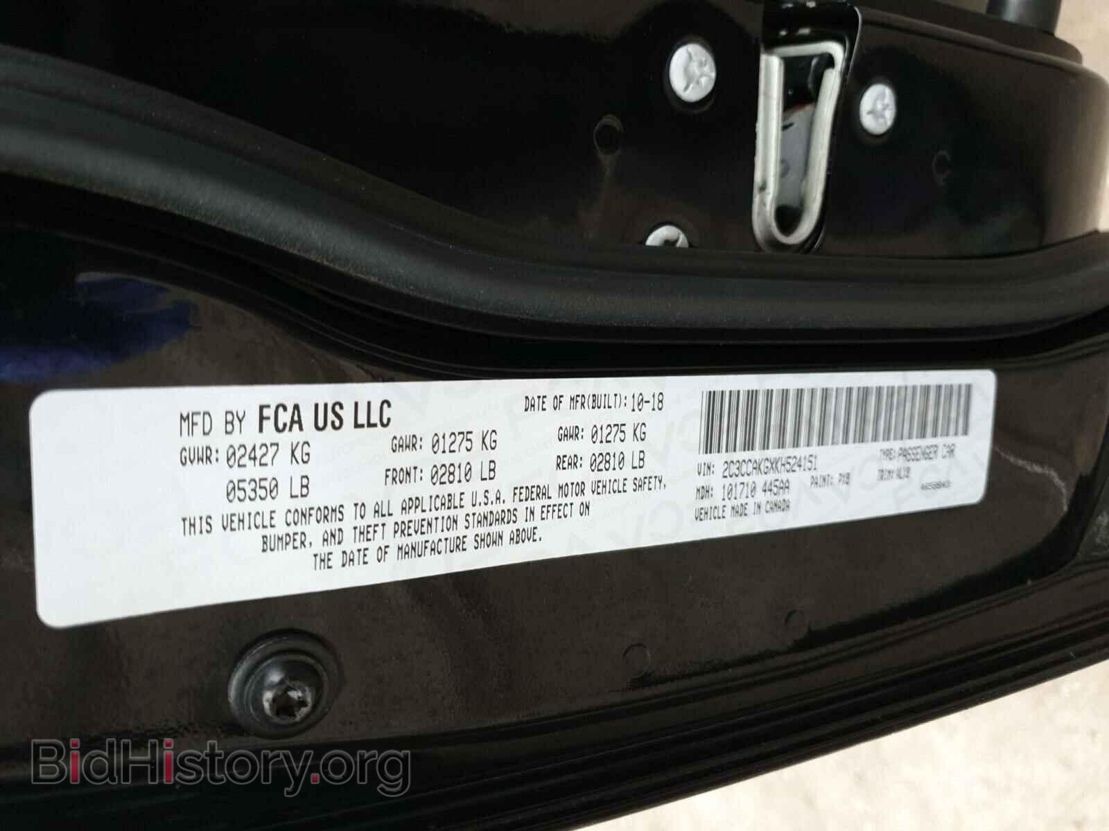 2019 CHRYSLER 300 - VIN: 2C3CCAKGXKH524151 - Фото 10