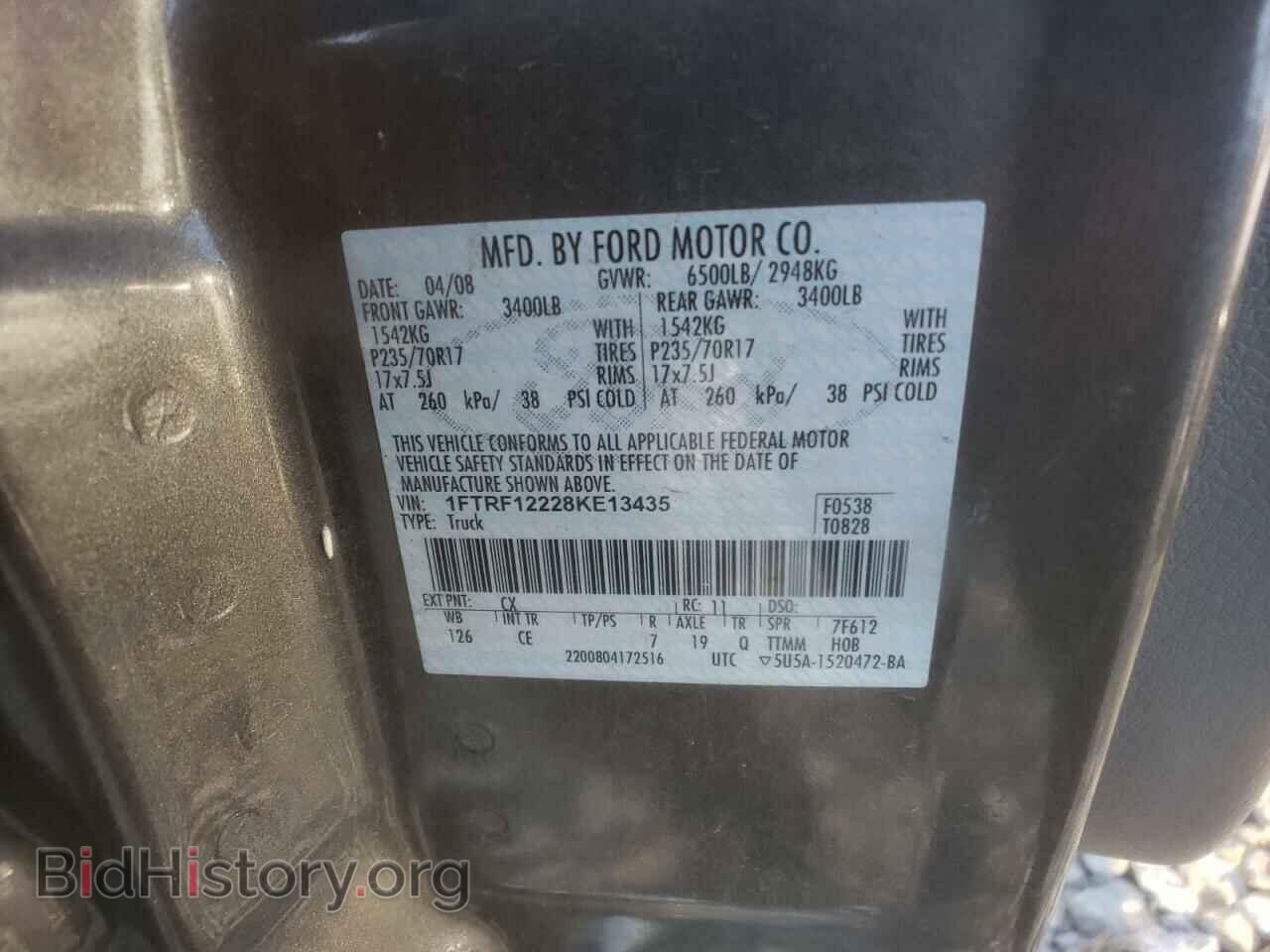 2008 FORD All Models - VIN: 1FTRF12228KE13435 - Фото 12