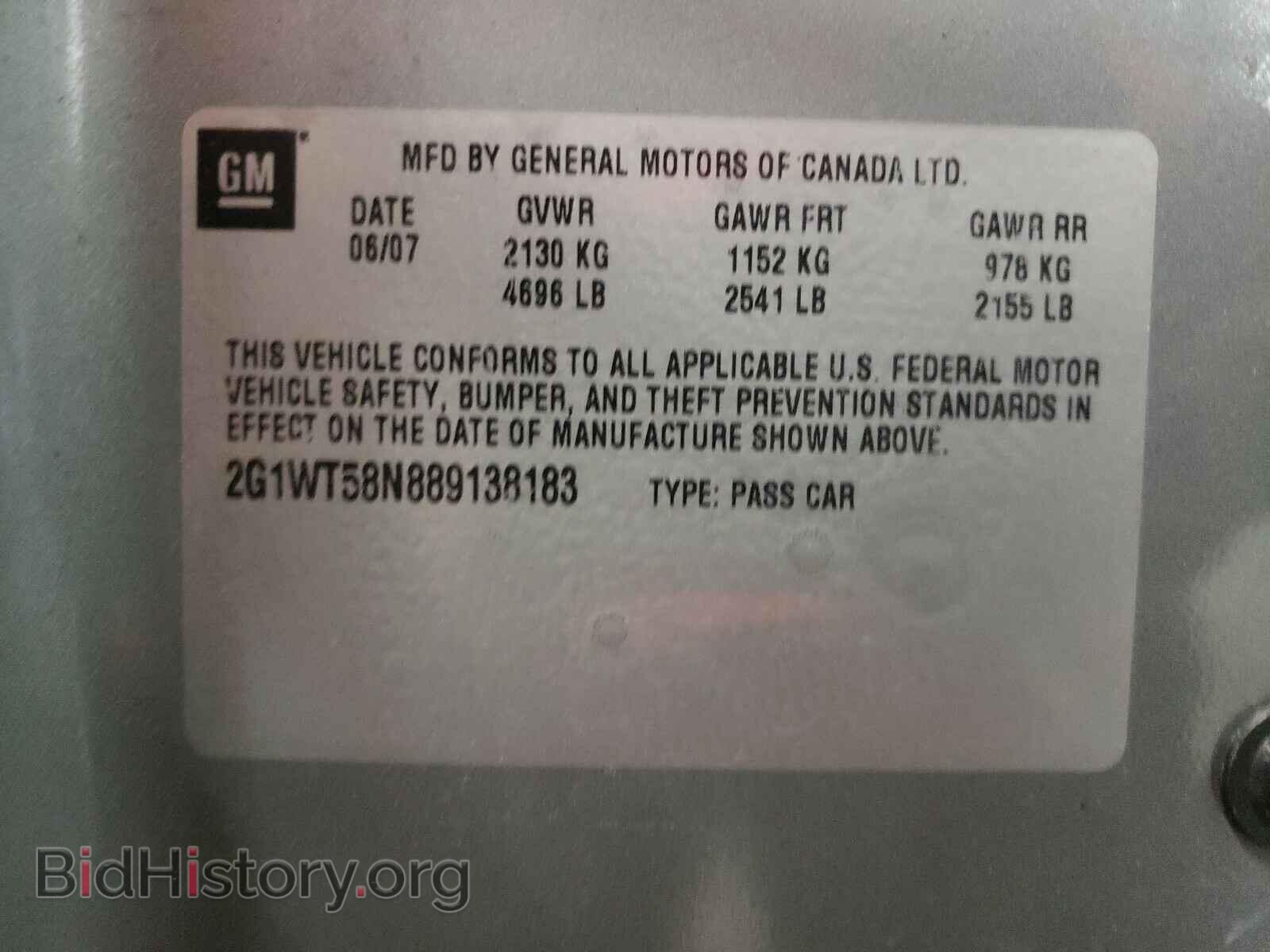 2008 CHEVROLET IMPALA - VIN: 2G1WT58N889138183 - Фото 10