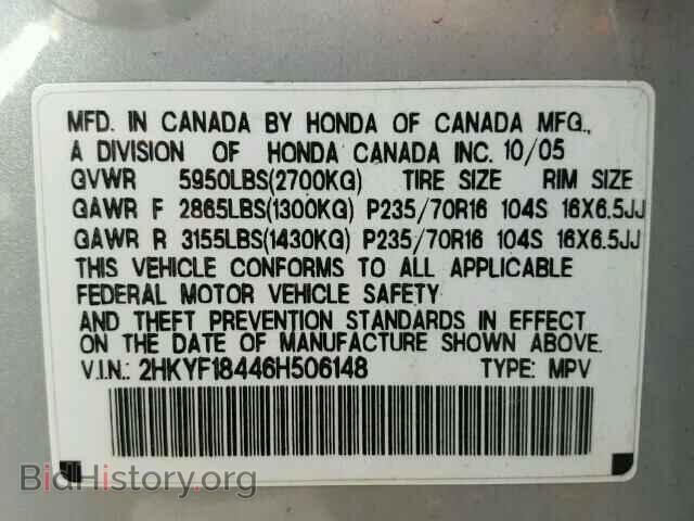 2006 HONDA PILOT - VIN: 2HKYF18446H506148 - Фото 9