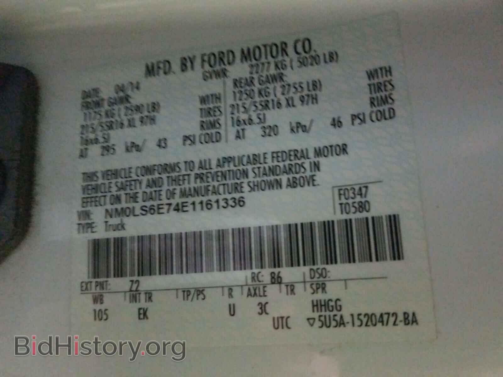 2014 FORD TRANSIT CO - VIN: NM0LS6E74E1161336 - Фото 10