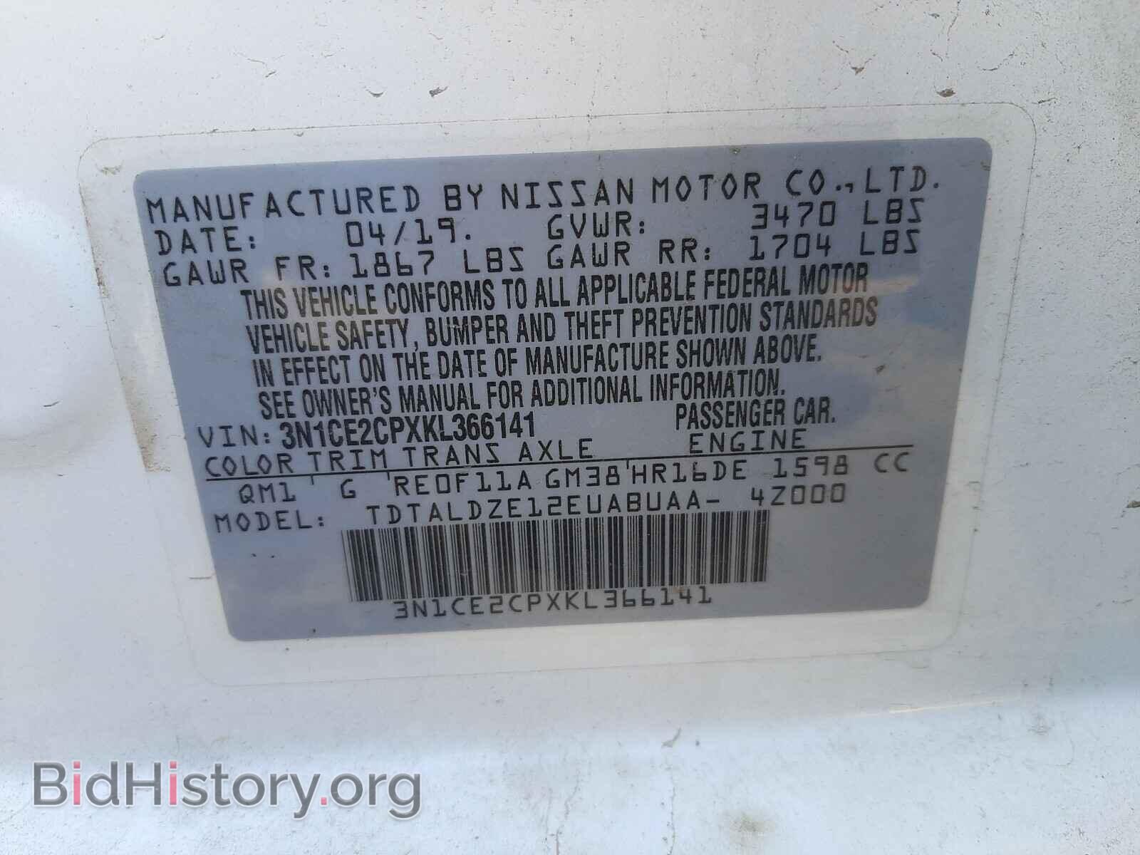 2019 NISSAN VERSA - VIN: 3N1CE2CPXKL366141 - Фото 10