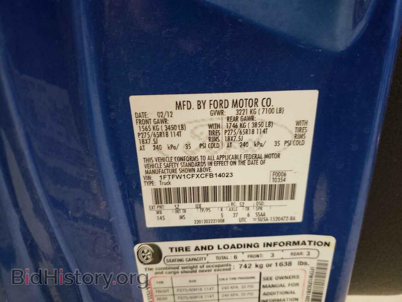 2012 FORD F-150 - VIN: 1FTFW1CFXCFB14023 - Фото 10