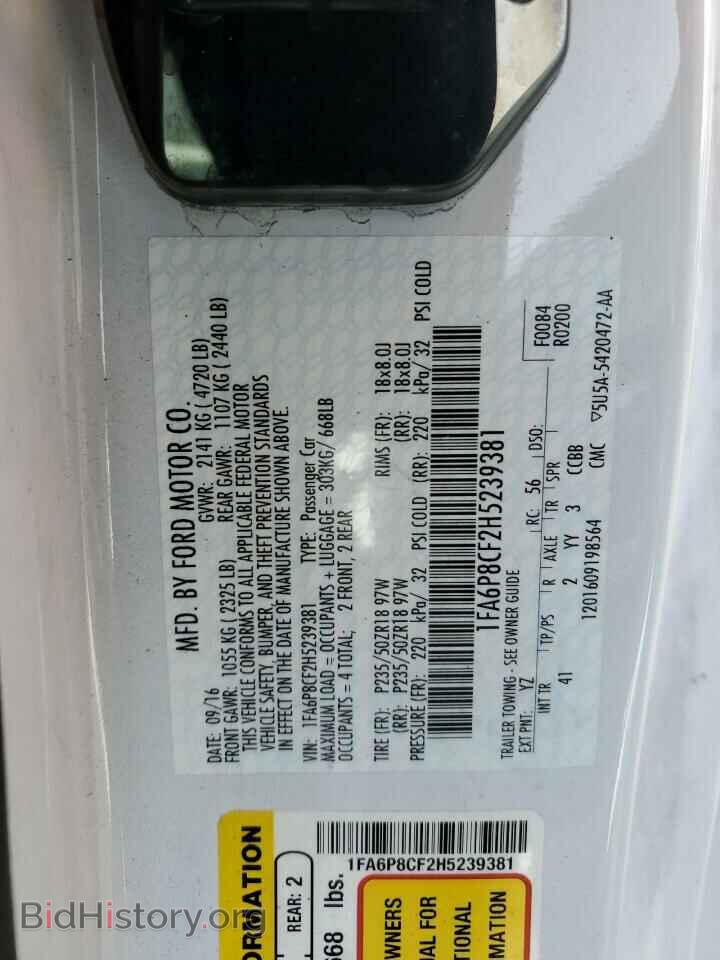 2017 FORD MUSTANG - VIN: 1FA6P8CF2H5239381 - Фото 12