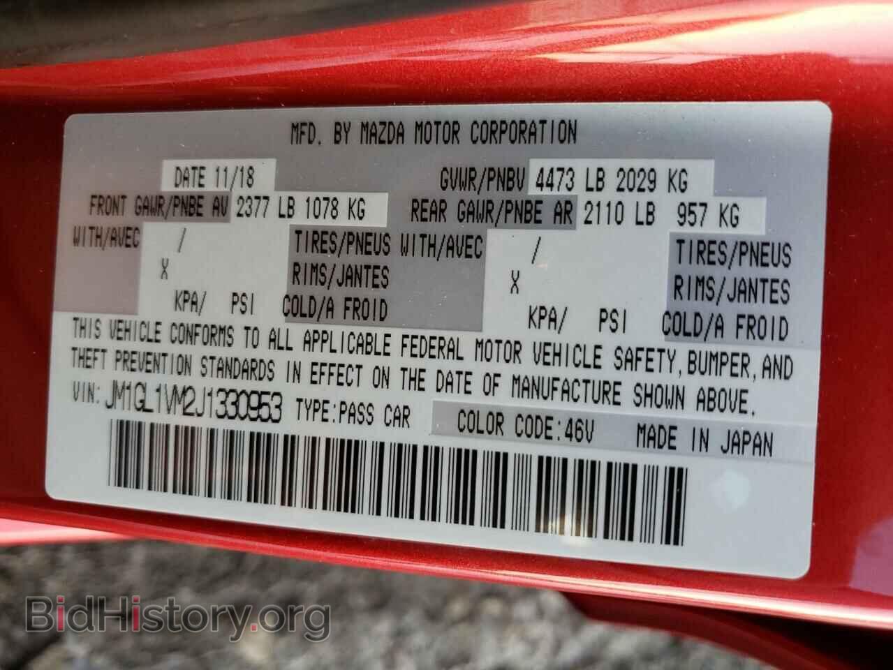 2018 MAZDA 6 - VIN: JM1GL1VM2J1330953 - Фото 10
