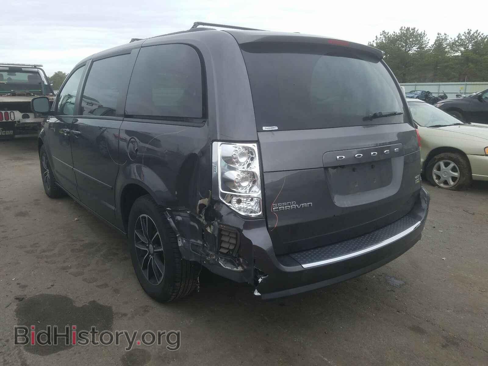 2017 DODGE CARAVAN - VIN: 2C4RDGEG3HR693271 - Фото 3