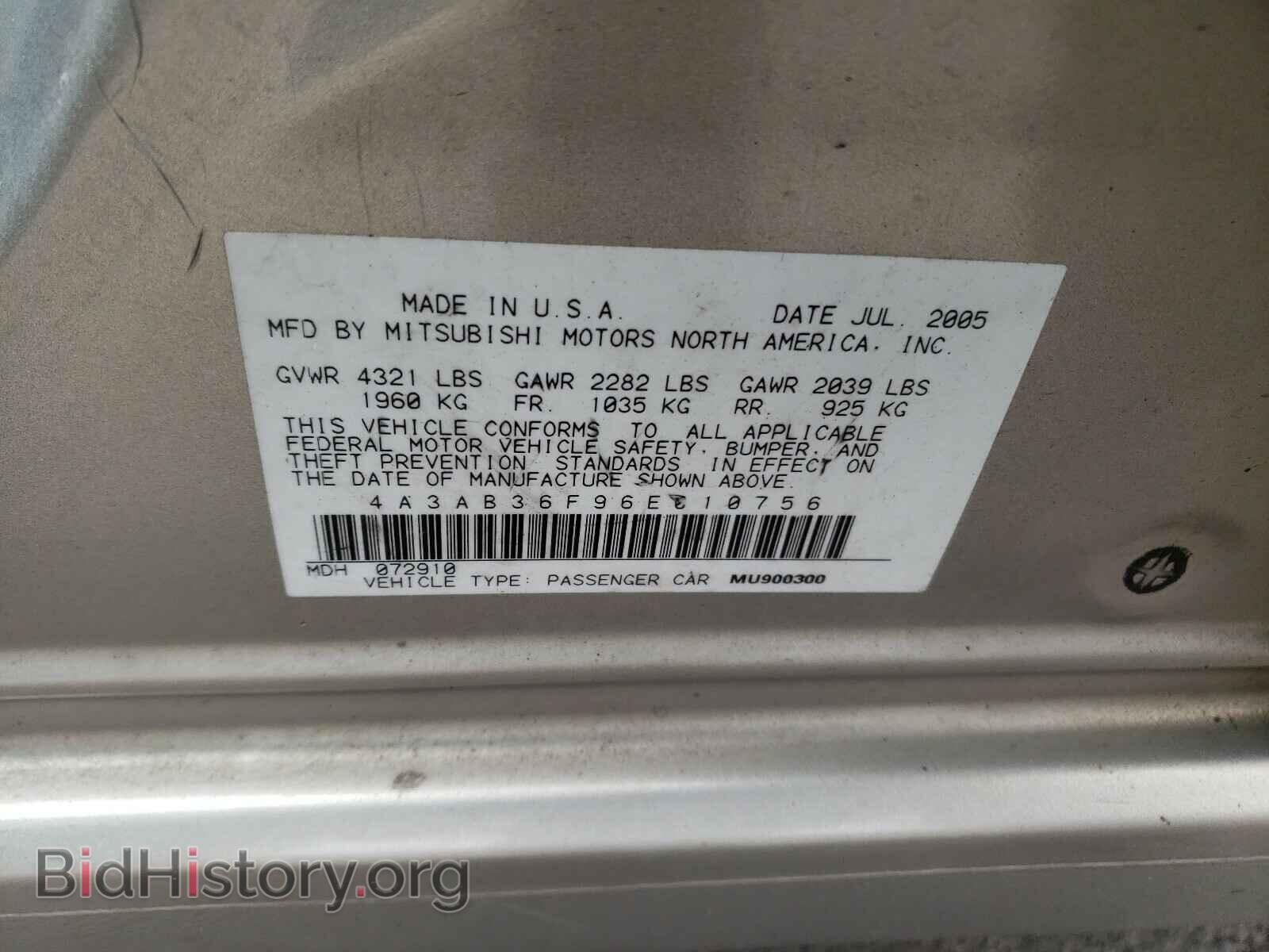 2006 MITSUBISHI GALANT - VIN: 4A3AB36F96E010756 - Фото 10