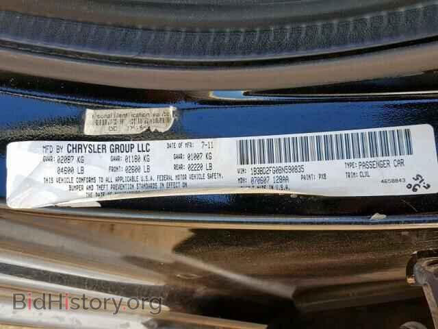 2011 DODGE AVENGER - VIN: 1B3BD2FG0BN590835 - Фото 10
