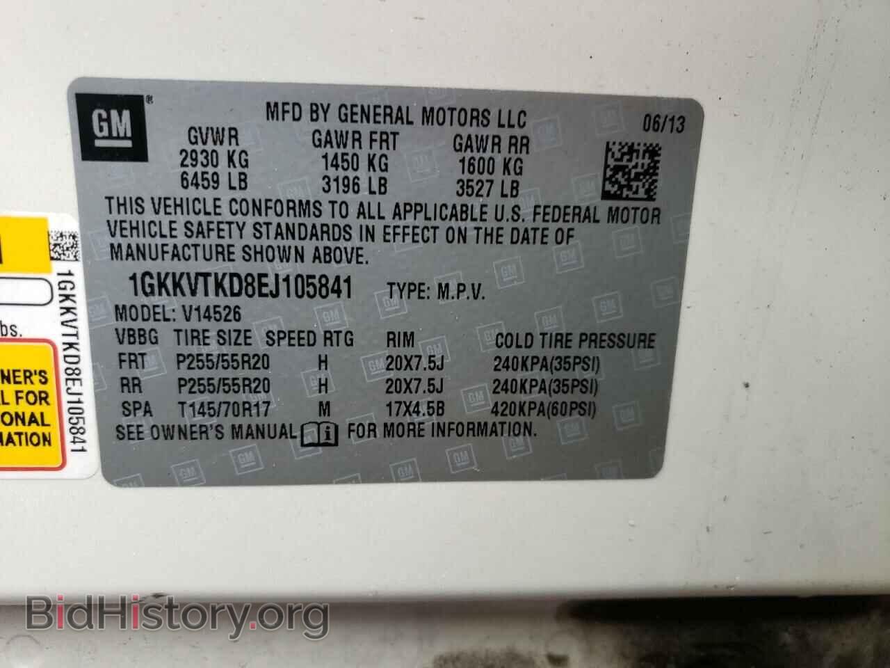 2014 GMC ACADIA DEN - VIN: 1GKKVTKD8EJ105841 - Фото 13