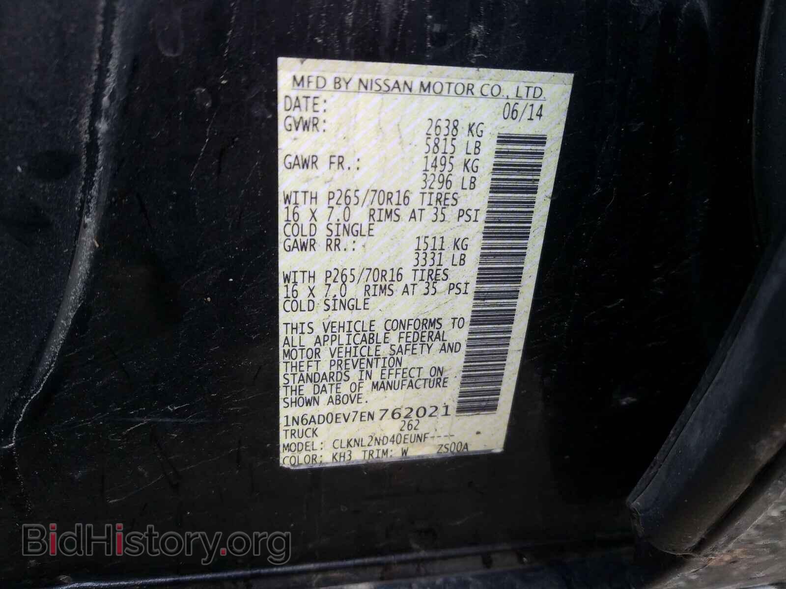 2014 NISSAN FRONTIER - VIN: 1N6AD0EV7EN762021 - Фото 10