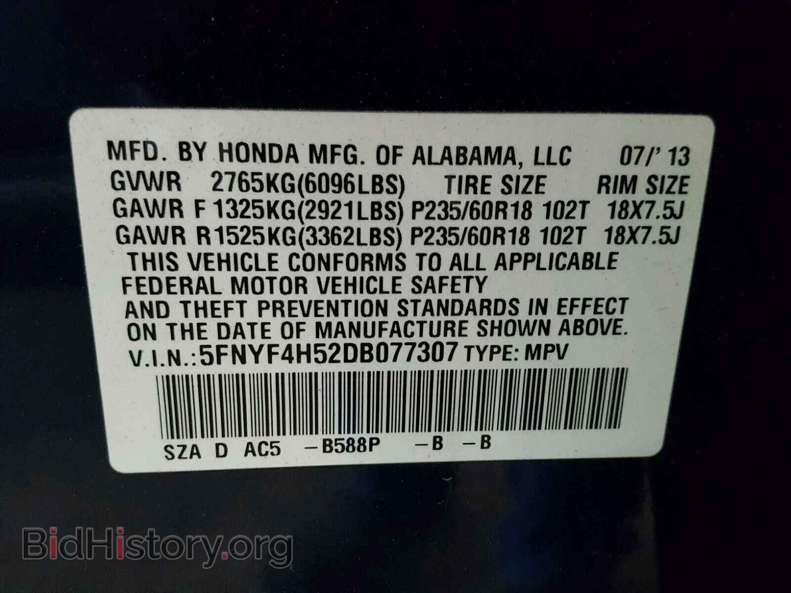 2013 HONDA PILOT - VIN: 5FNYF4H52DB077307 - Фото 10