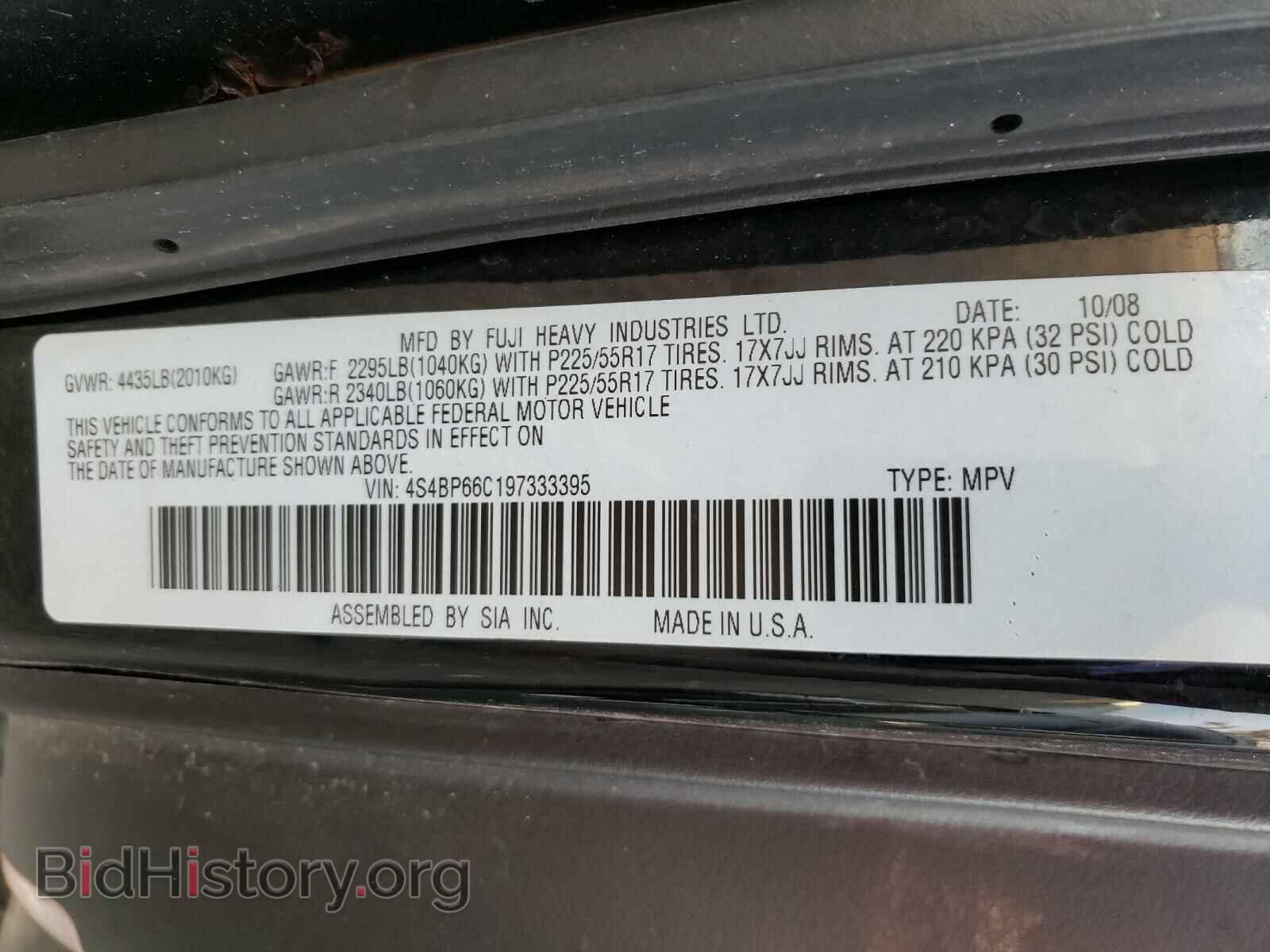 2009 SUBARU OUTBACK - VIN: 4S4BP66C197333395 - Фото 10