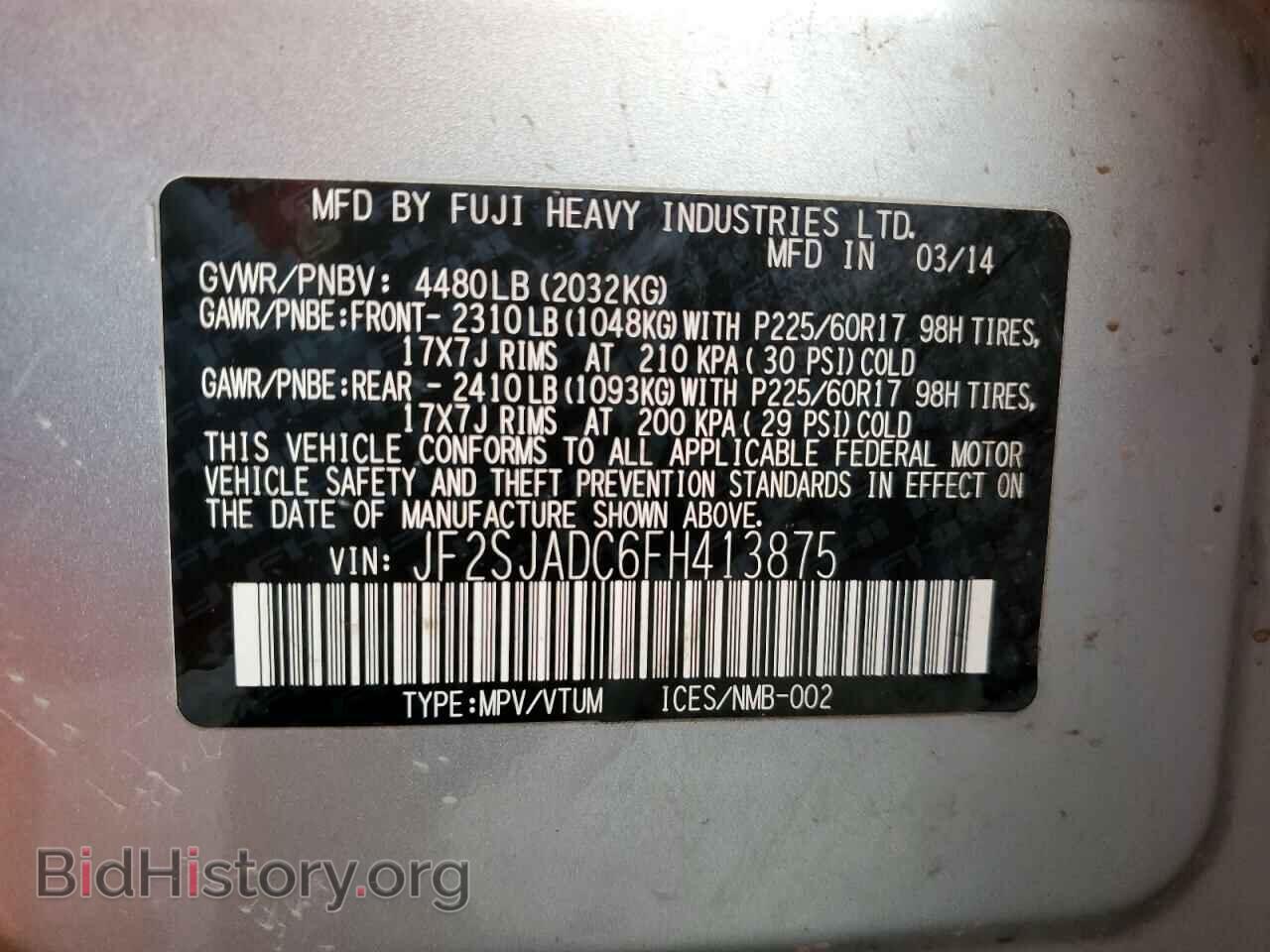 2015 SUBARU FORESTER - VIN: JF2SJADC6FH413875 - Photo 13