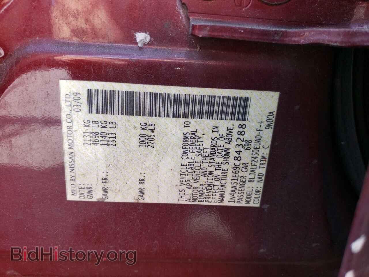 2009 NISSAN MAXIMA - VIN: 1N4AA51E69C843288 - Фото 10