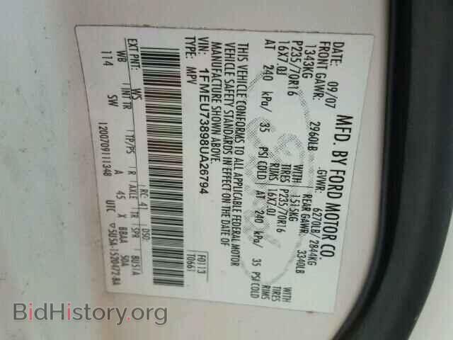 2008 FORD EXPLORER - VIN: 1FMEU73898UA26794 - Фото 10