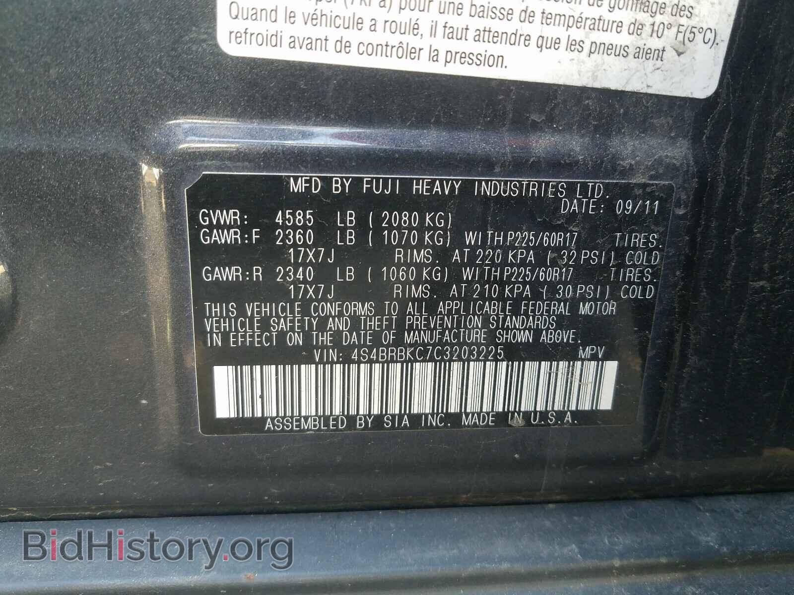 2012 SUBARU OUTBACK - VIN: 4S4BRBKC7C3203225 - Photo 10