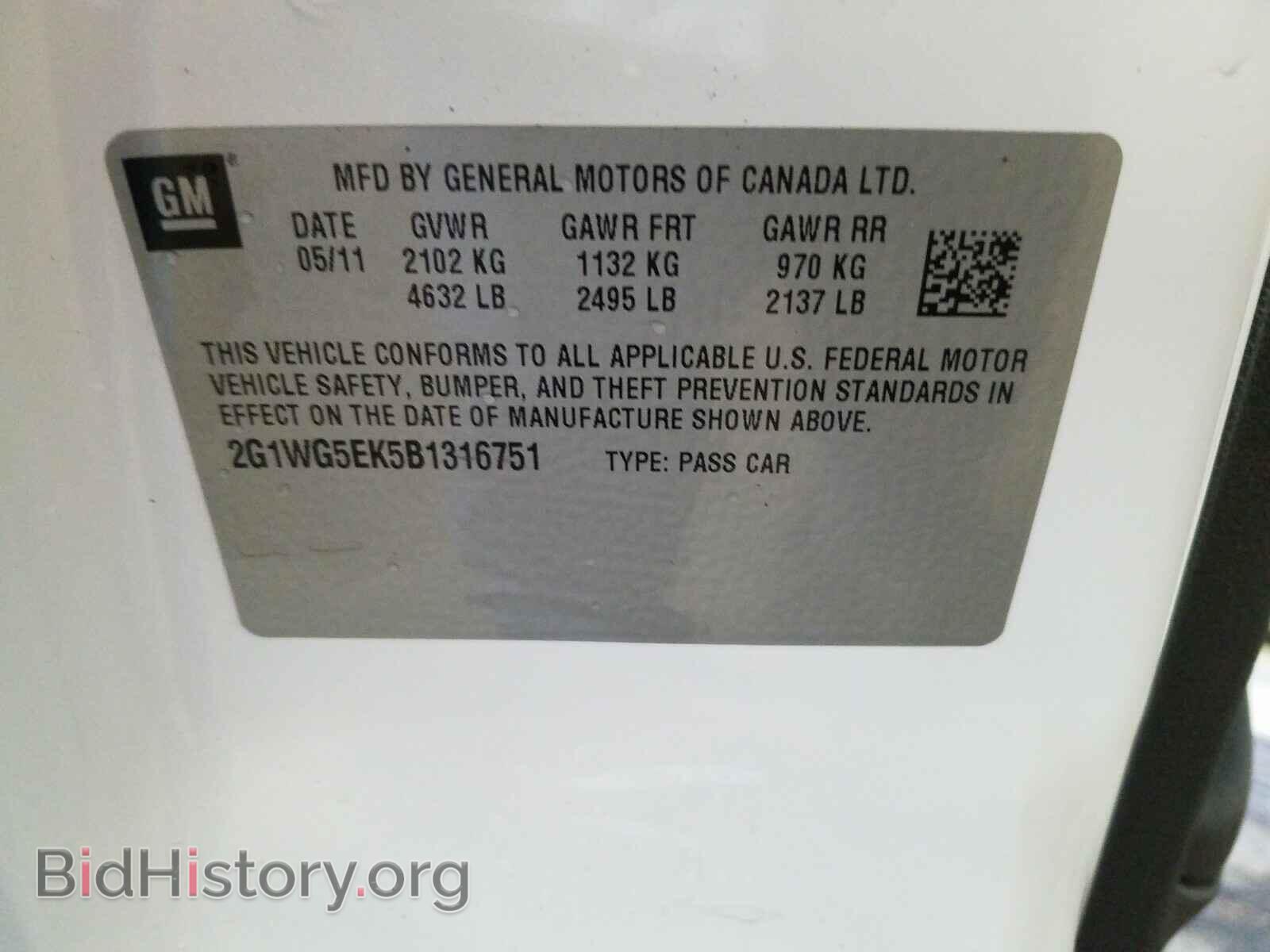 2011 CHEVROLET IMPALA - VIN: 2G1WG5EK5B1316751 - Фото 10