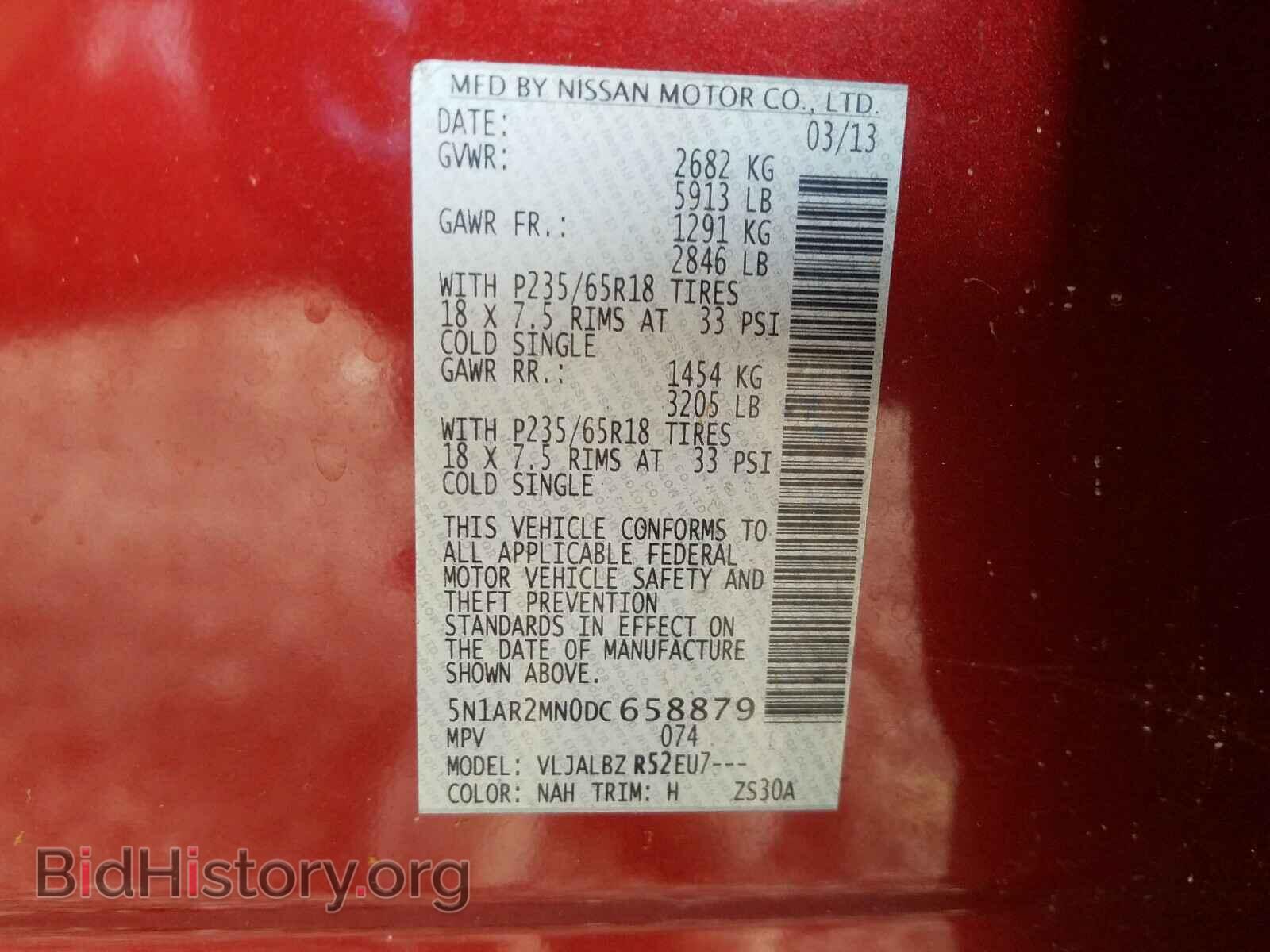 2013 NISSAN PATHFINDER - VIN: 5N1AR2MN0DC658879 - Фото 10