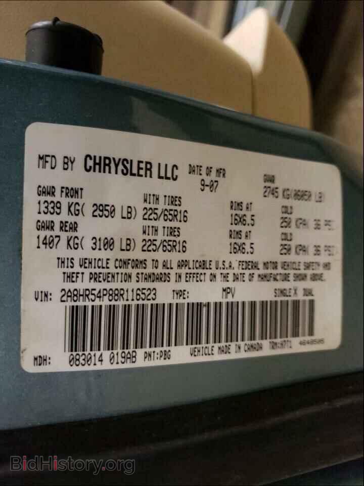 2008 CHRYSLER MINIVAN - VIN: 2A8HR54P88R116523 - Фото 10