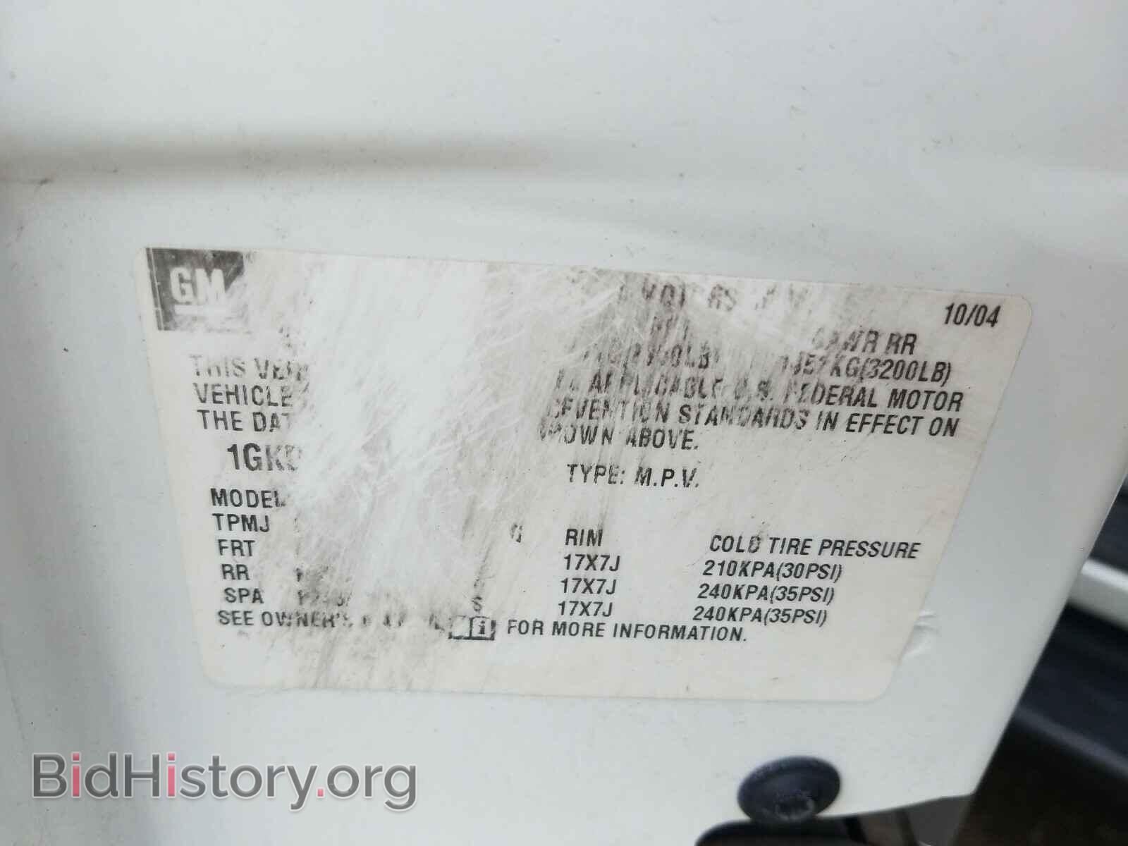 2005 GMC ENVOY - VIN: 1GKDT13S352188203 - Photo 10