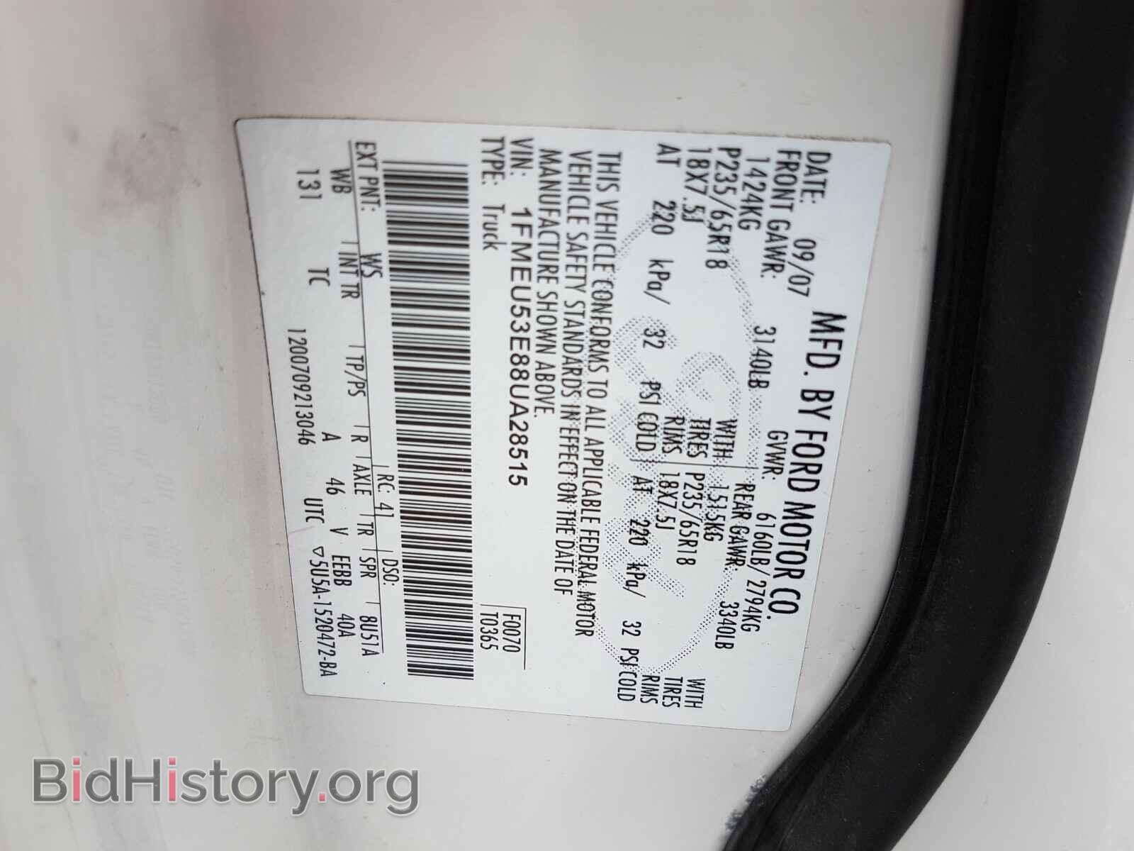 2008 FORD EXPLORER - VIN: 1FMEU53E88UA28515 - Фото 10