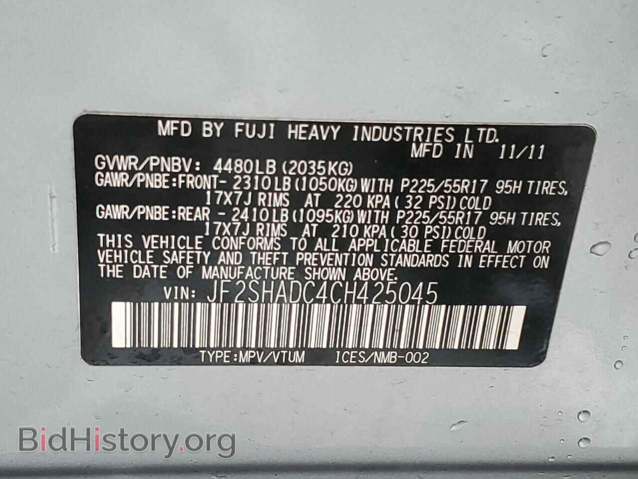 2012 SUBARU FORESTER - VIN: JF2SHADC4CH425045 - Фото 13