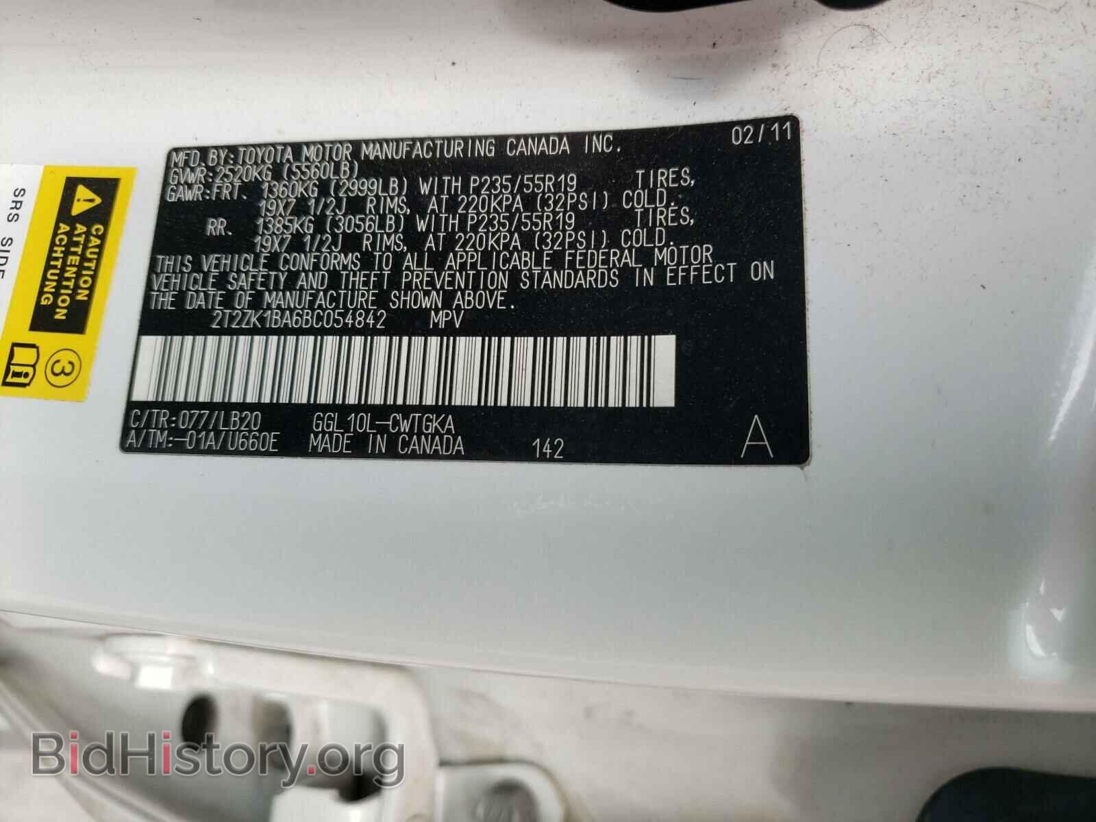 2011 LEXUS RX350 - VIN: 2T2ZK1BA6BC054842 - Фото 10