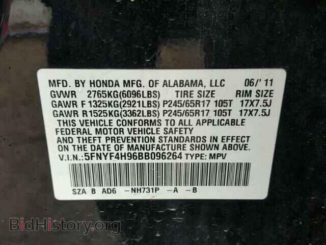 2011 HONDA PILOT - VIN: 5FNYF4H96BB096264 - Photo 10