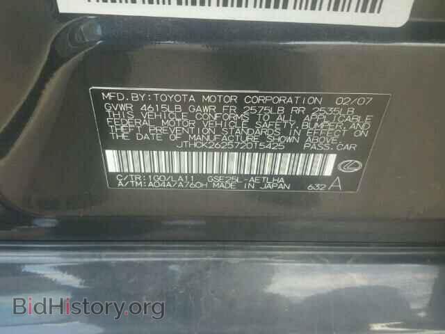 2007 LEXUS IS250 - VIN: JTHCK262572015425 - Фото 10