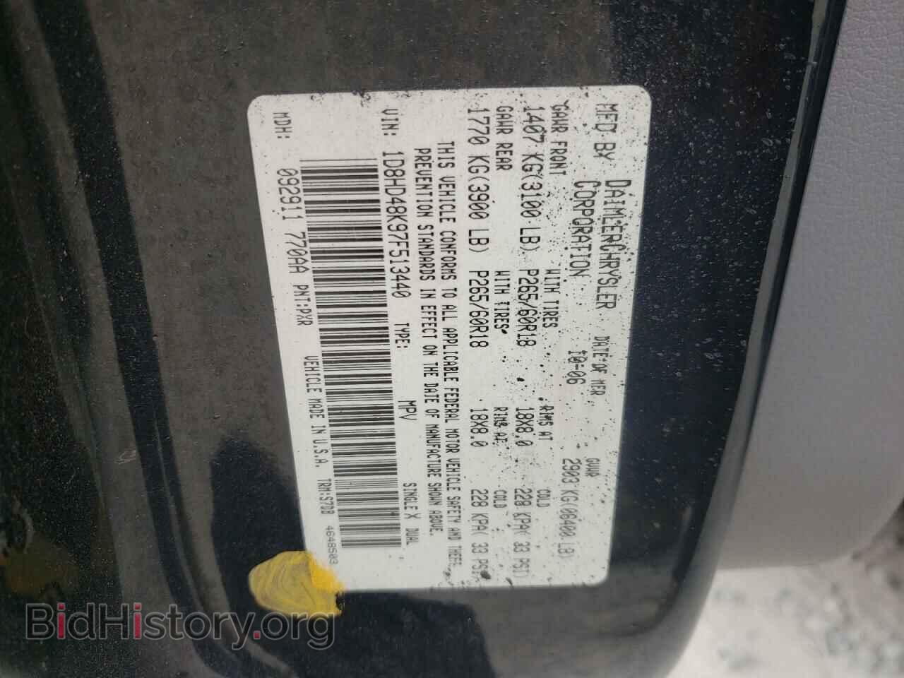 2007 DODGE DURANGO - VIN: 1D8HD48K97F513440 - Фото 13