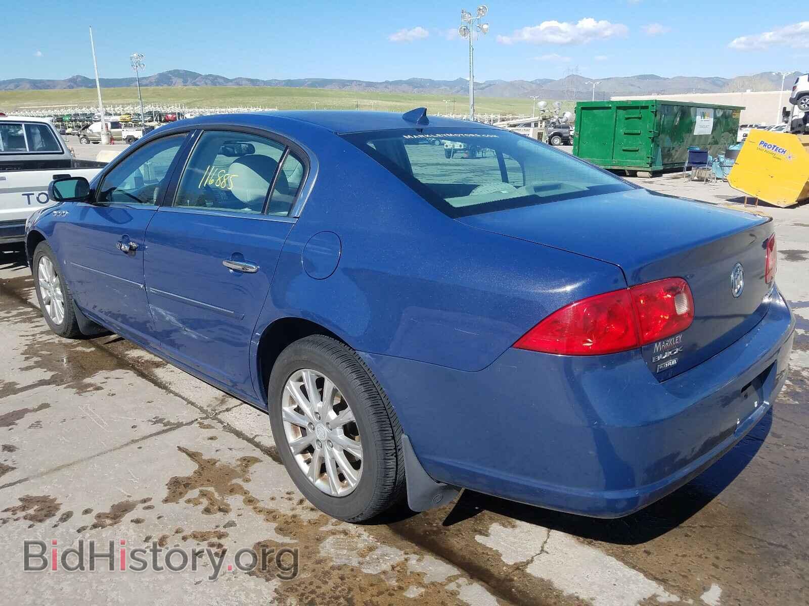 2009 BUICK LUCERNE - VIN: 1G4HP57M99U104556 - Фото 3
