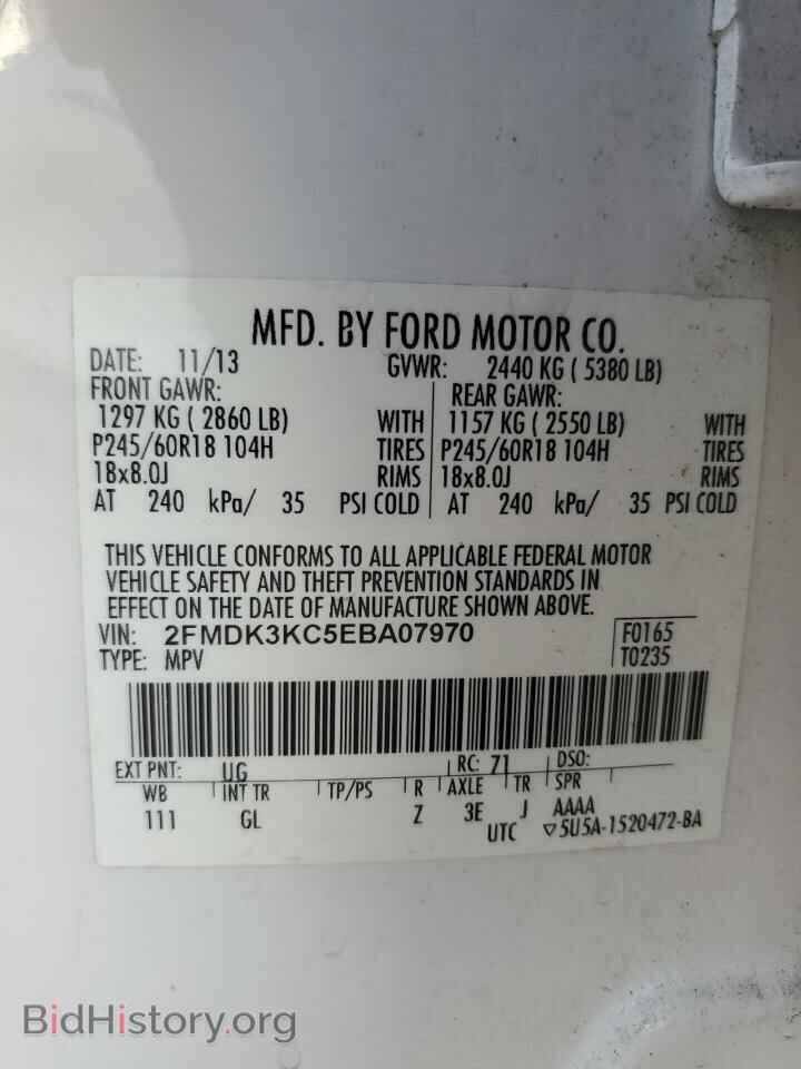 2014 FORD EDGE - VIN: 2FMDK3KC5EBA07970 - Фото 13