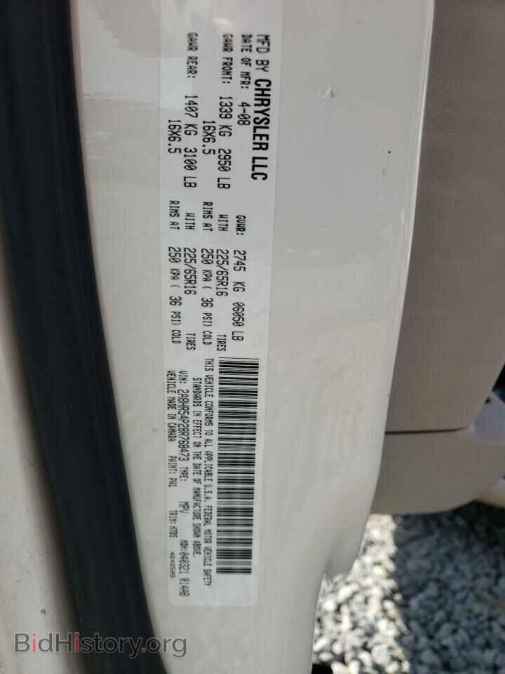 2008 CHRYSLER MINIVAN - VIN: 2A8HR54P28R768473 - Фото 13