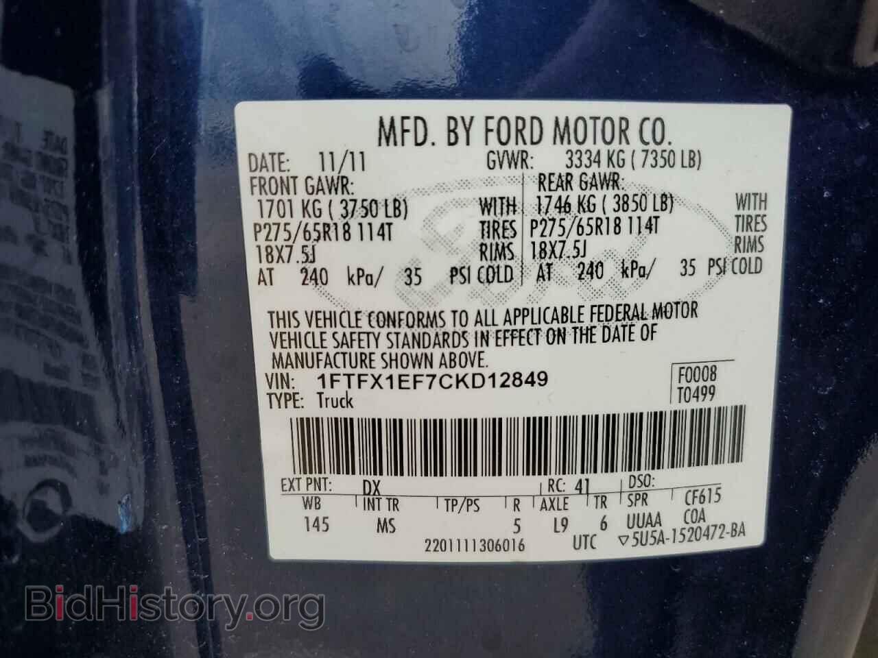 2012 FORD F-150 - VIN: 1FTFX1EF7CKD12849 - Фото 13