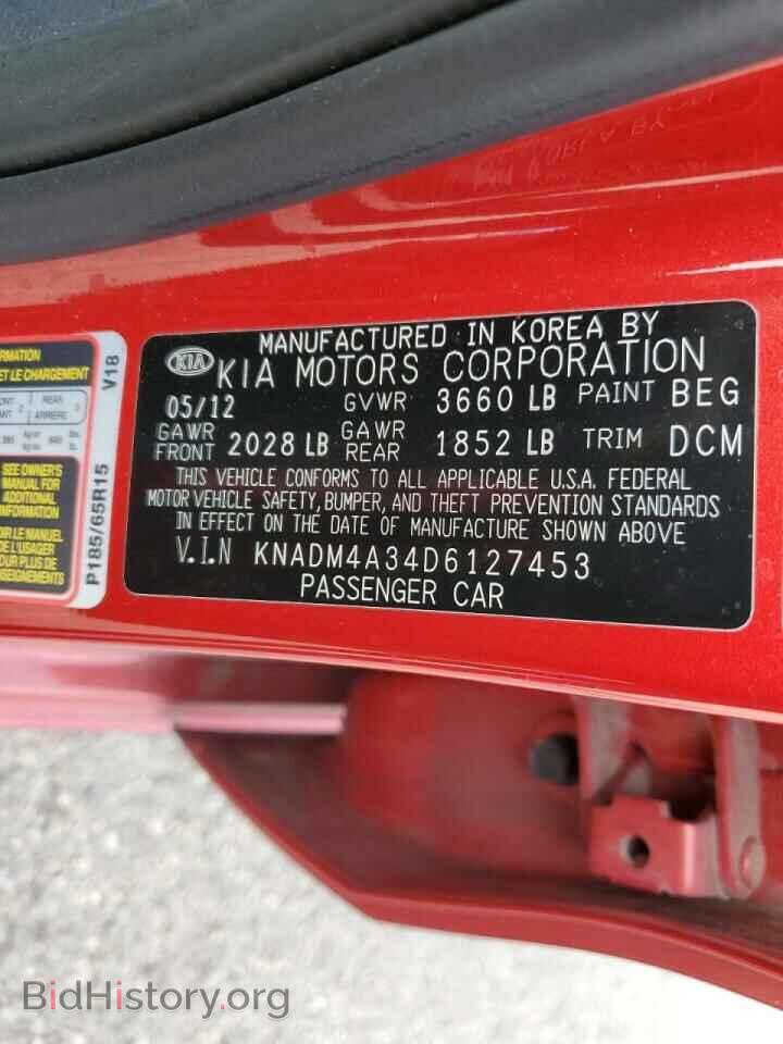 2013 KIA RIO - VIN: KNADM4A34D6127453 - Фото 12